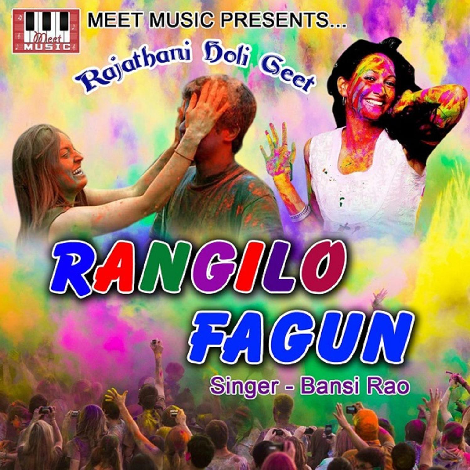 Rangilo Fagun