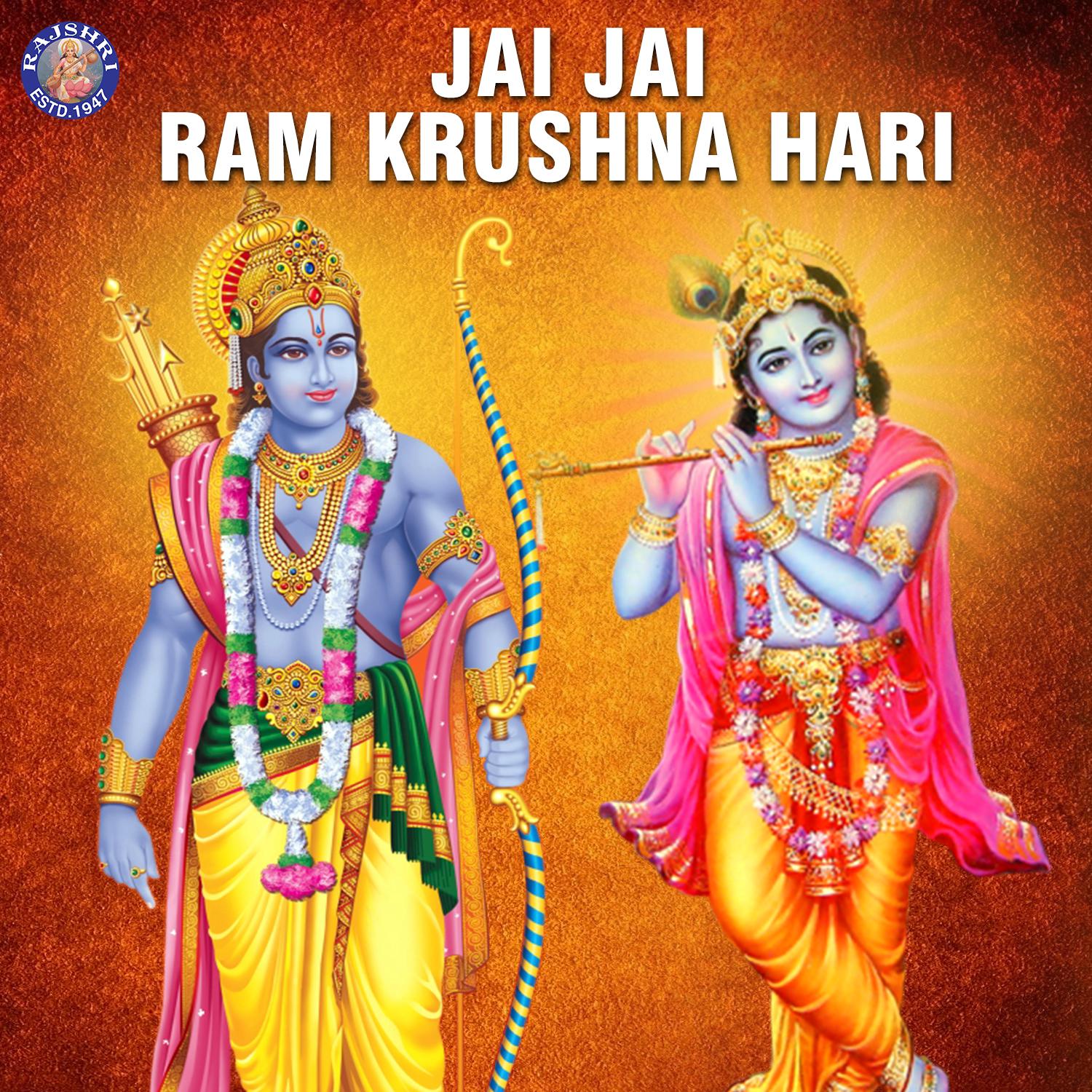 Jai Jai Ram Krushna Hari