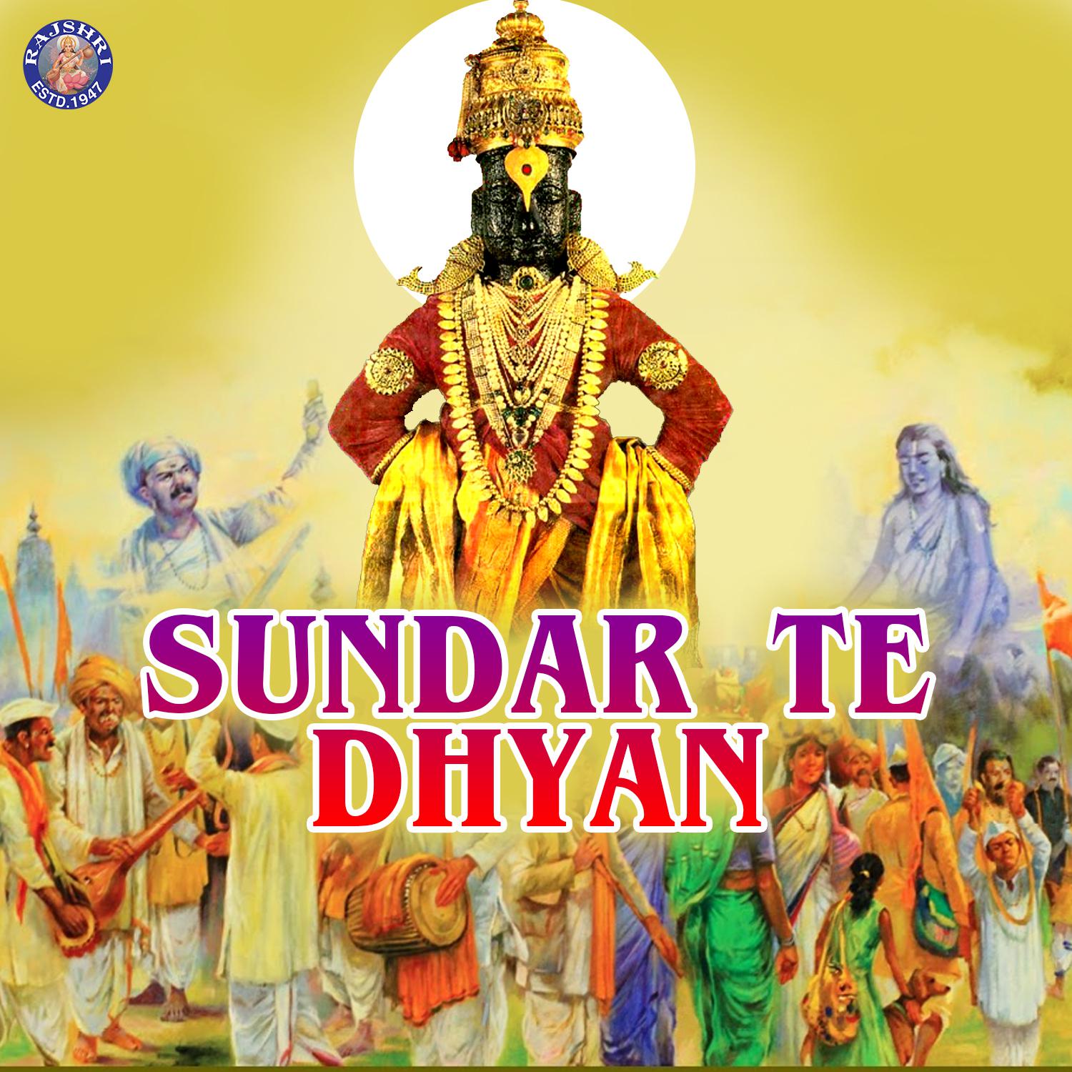 Sundar Te Dhyan