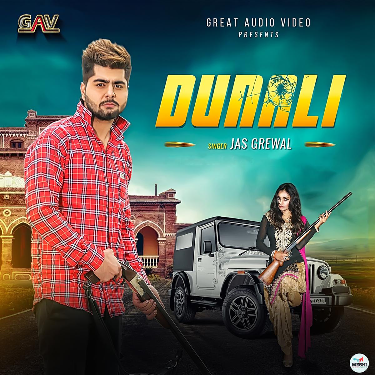 Dunali