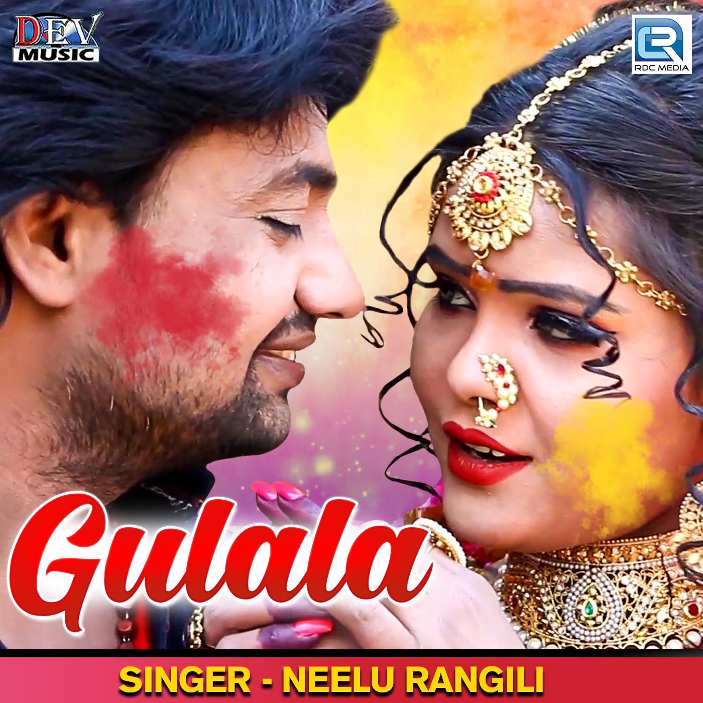 Gulala