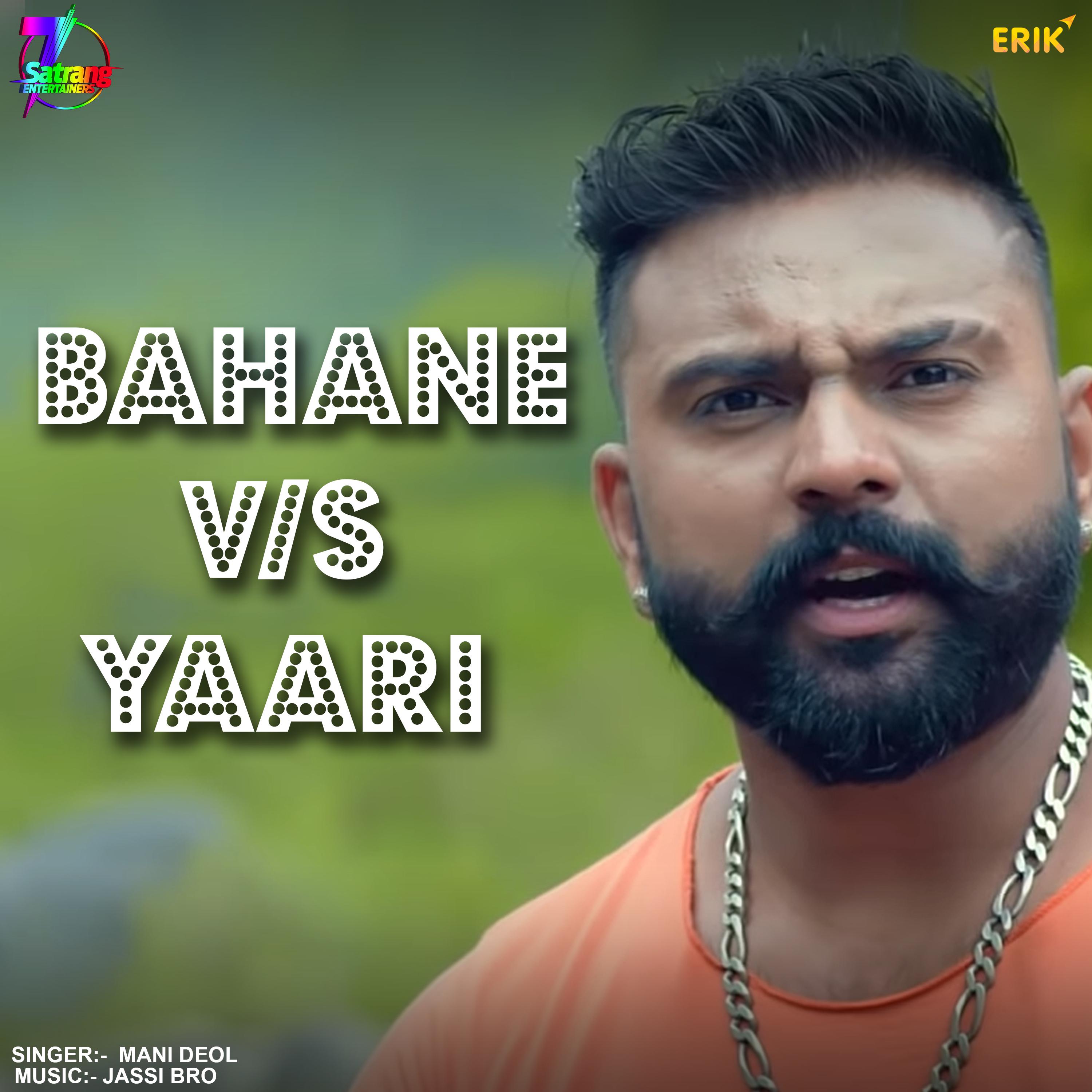 Bahane V/s Yaari