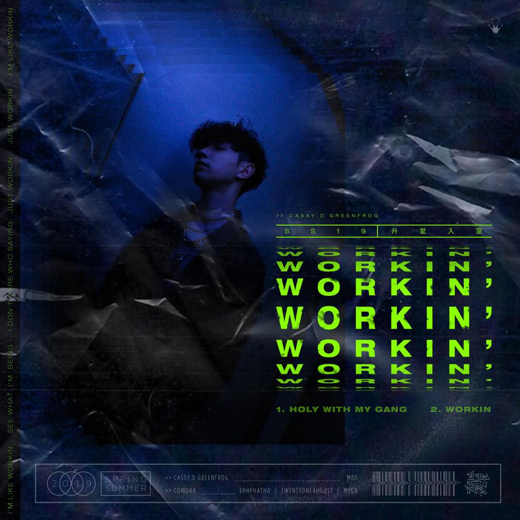 SS19 (WORKIN`)