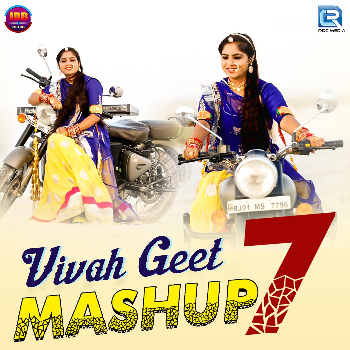 Vivah Geet Mashup - 7