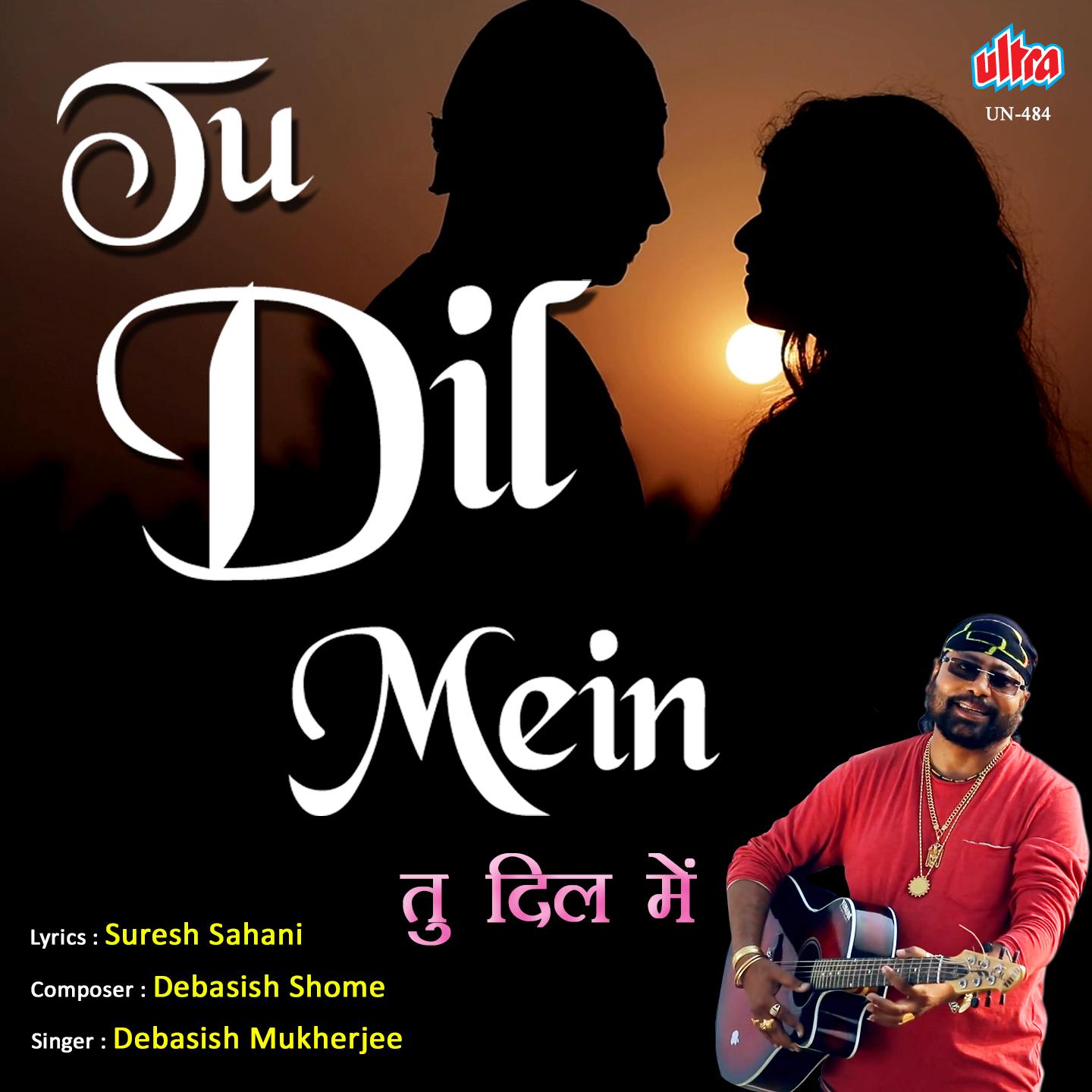 Tu Dil Mein