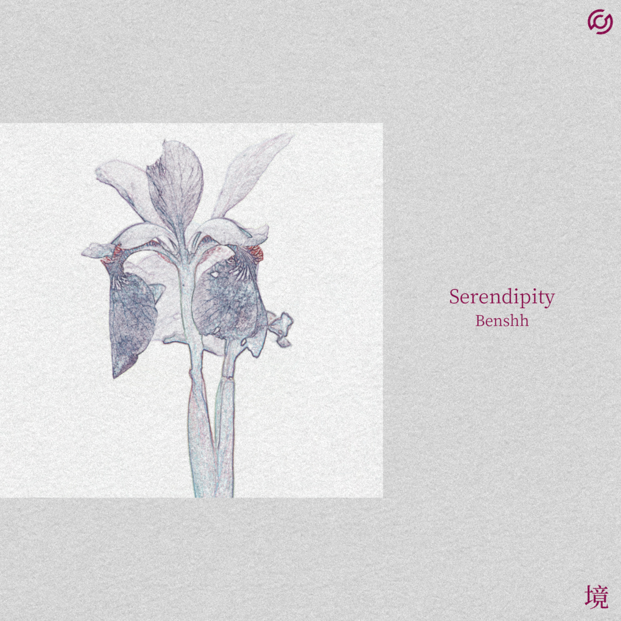 Serendipity