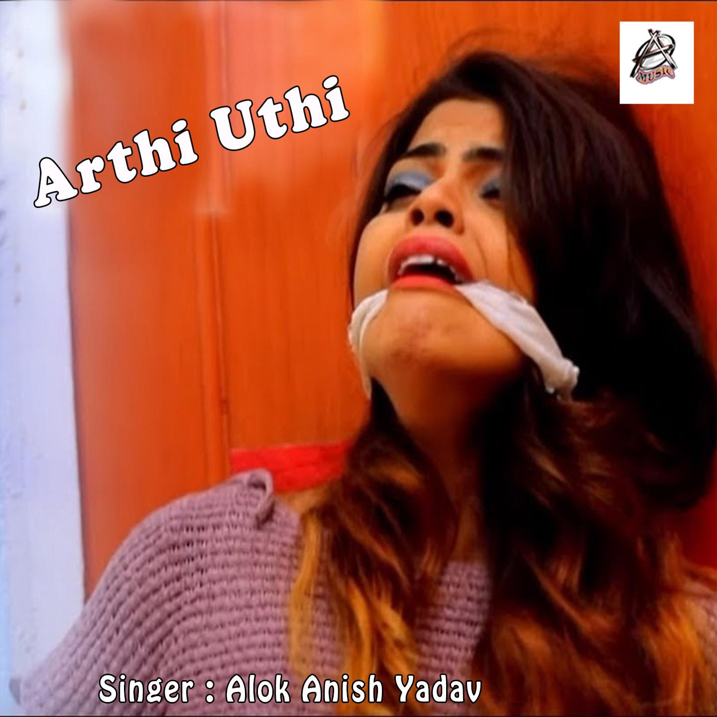 Arthi Uthi