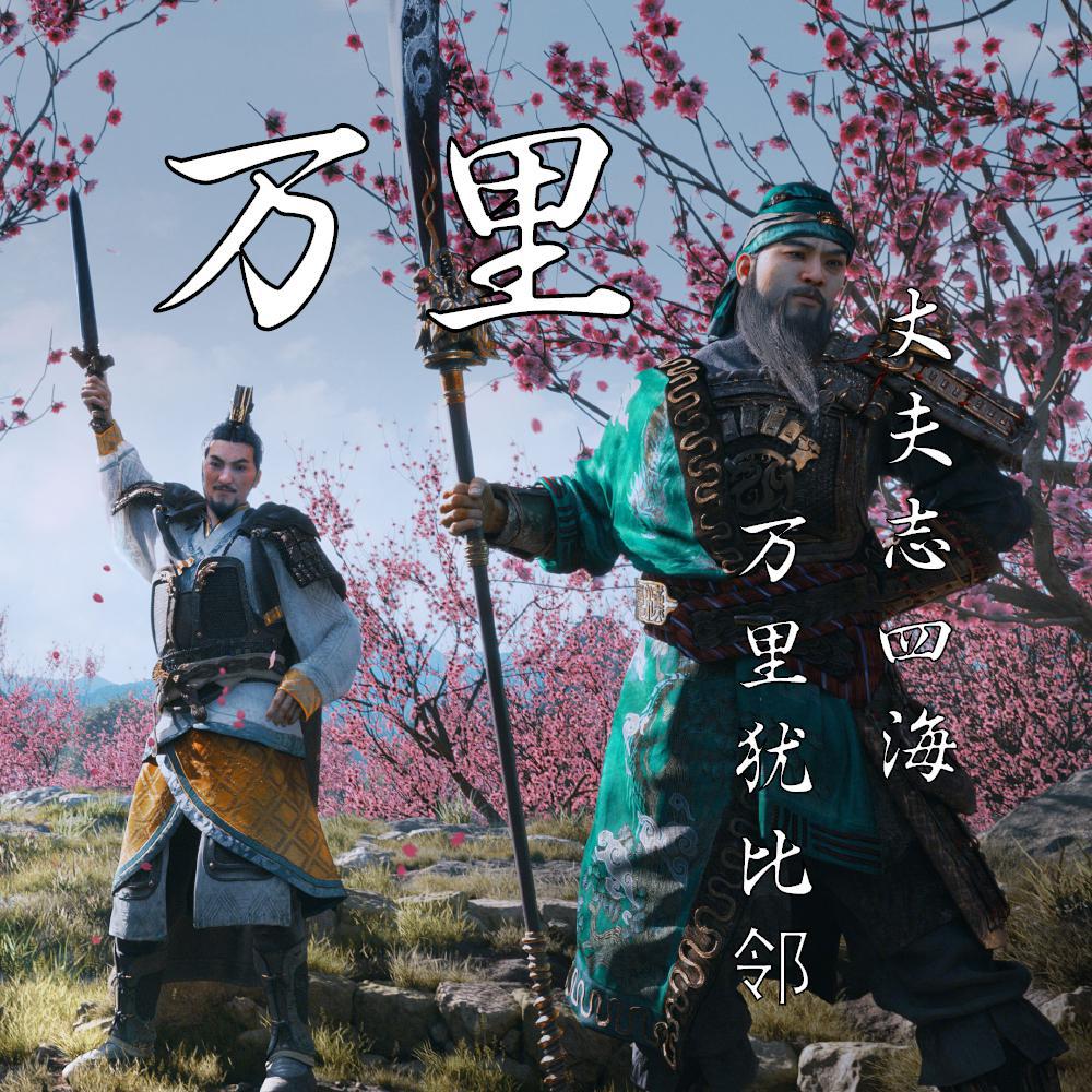 wan li