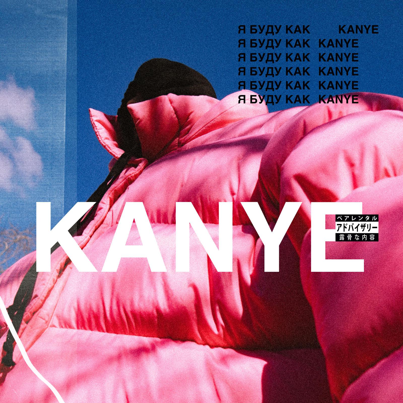 Kanye