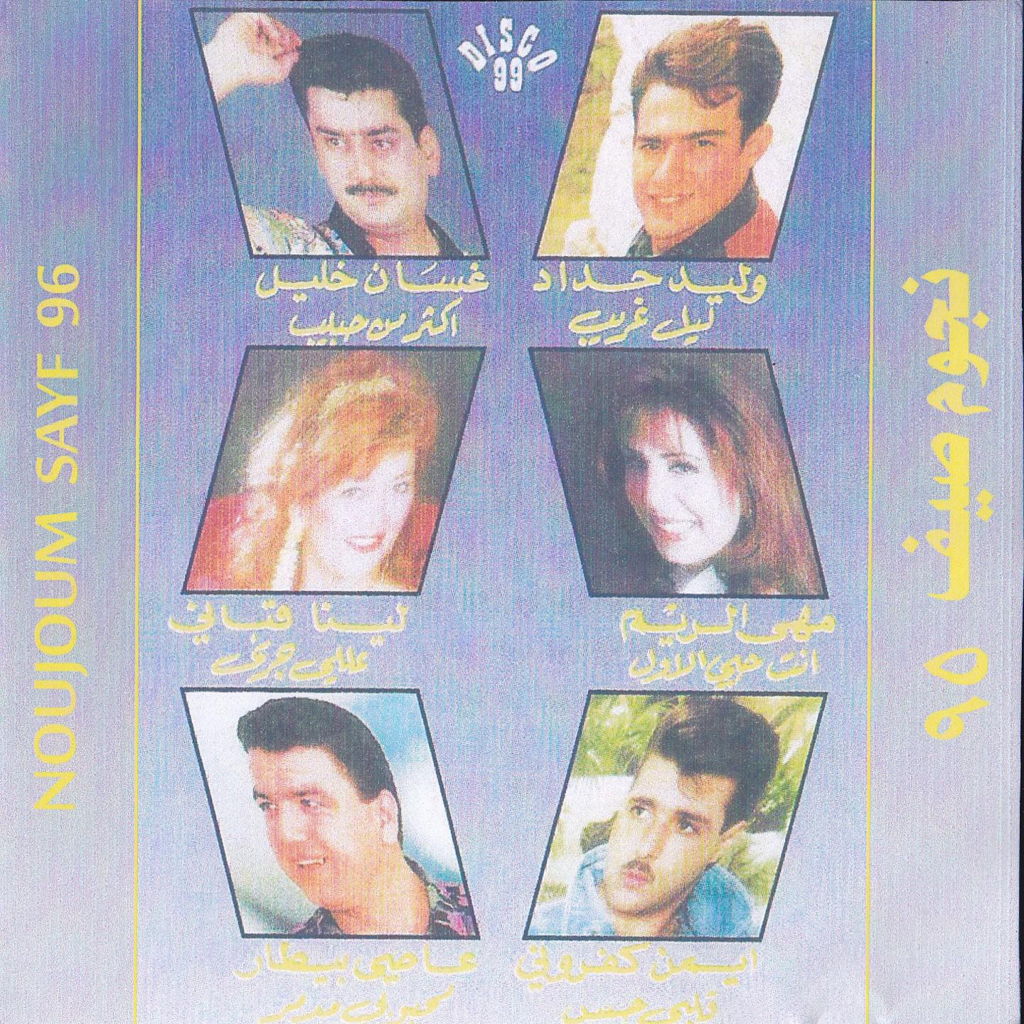 Mahboubi Mdammar