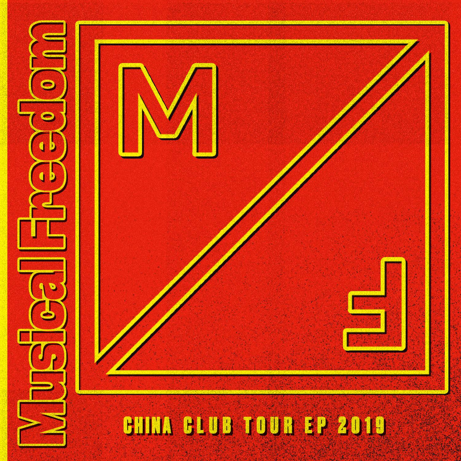 China Club Tour EP 2019