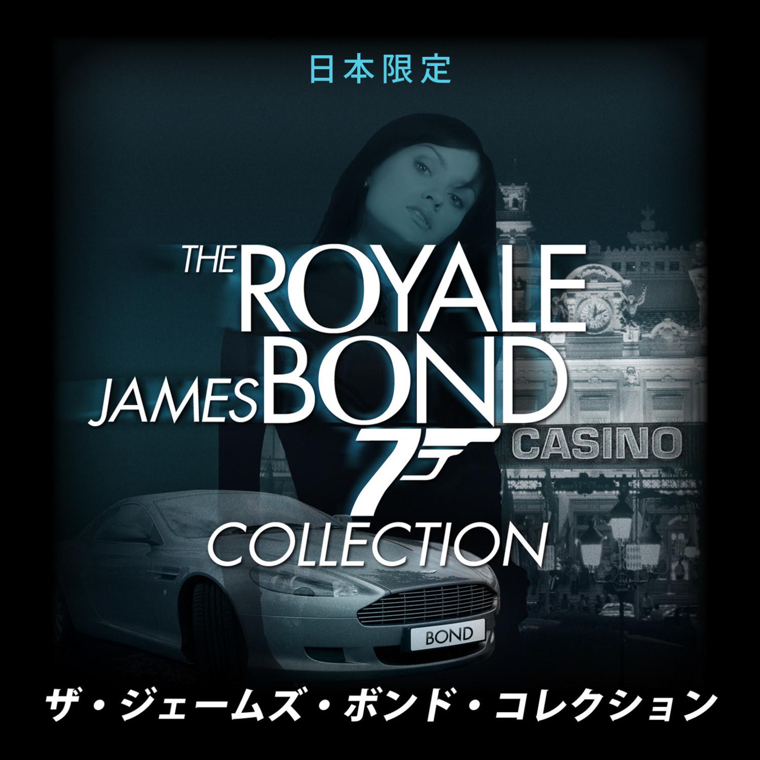 The Royal James Bond Collection