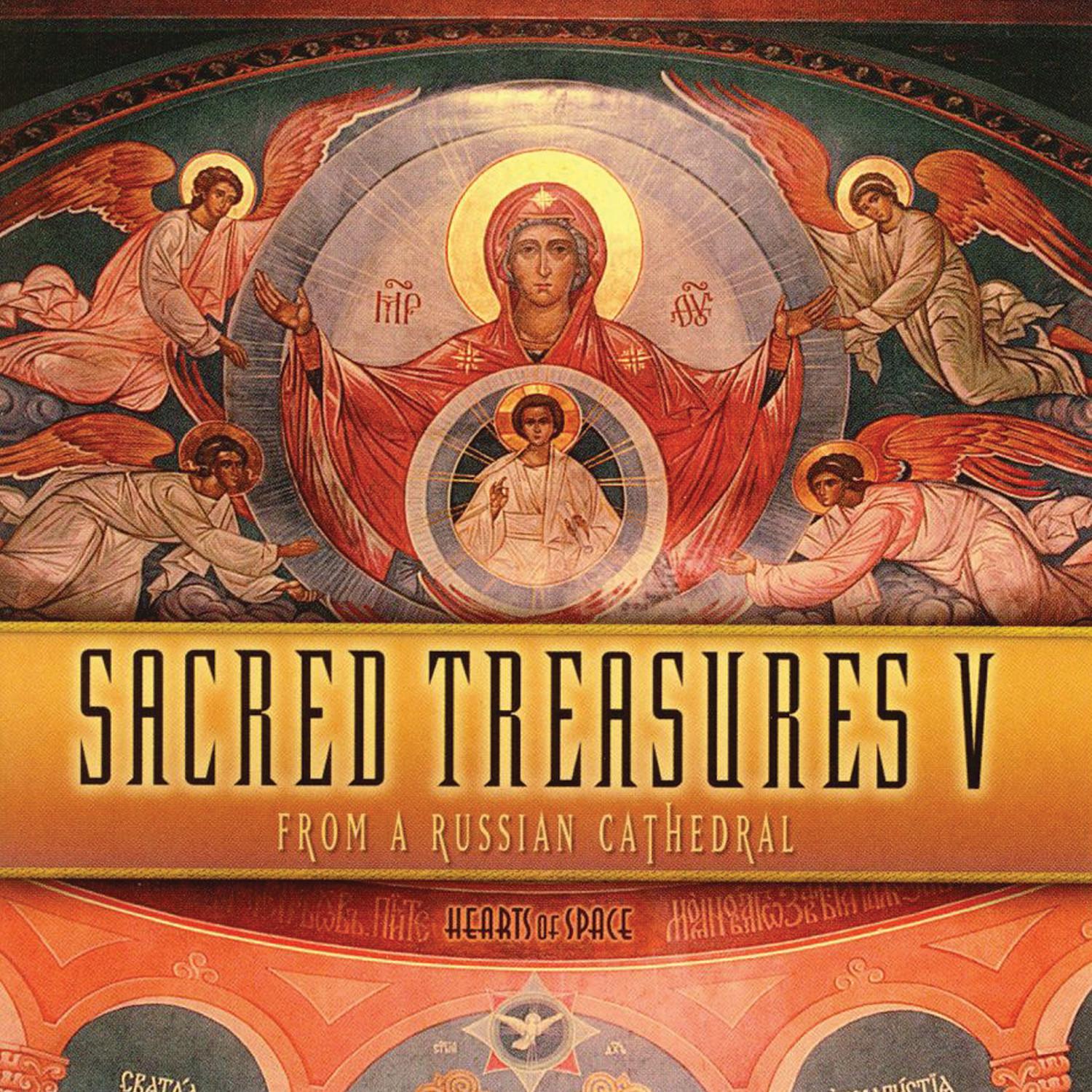 Sacred Treasures V: From a Russian Cathedral