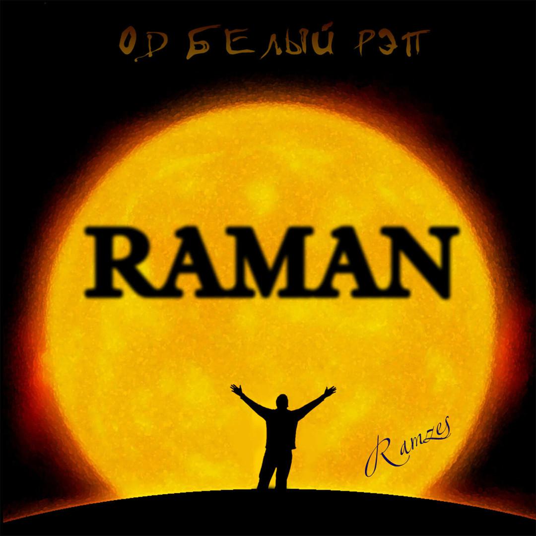 Raman.