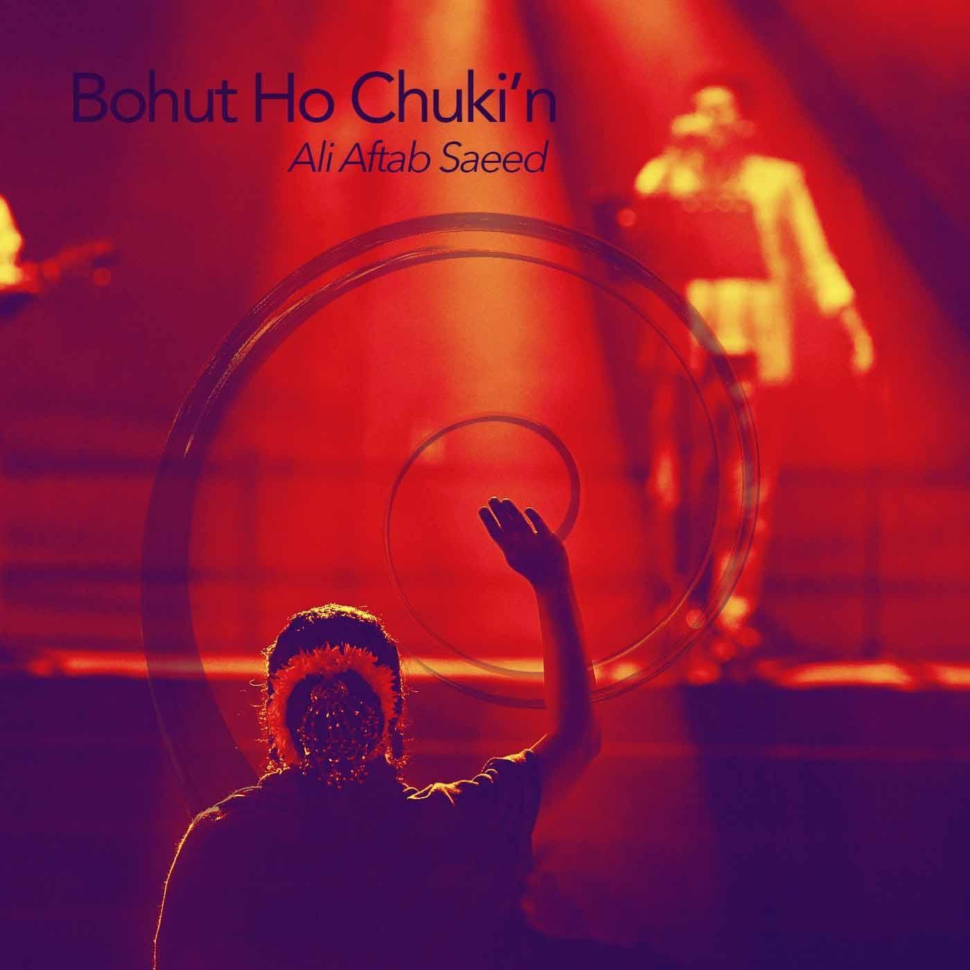 Bohut Ho Chuki'n Nafrate'n