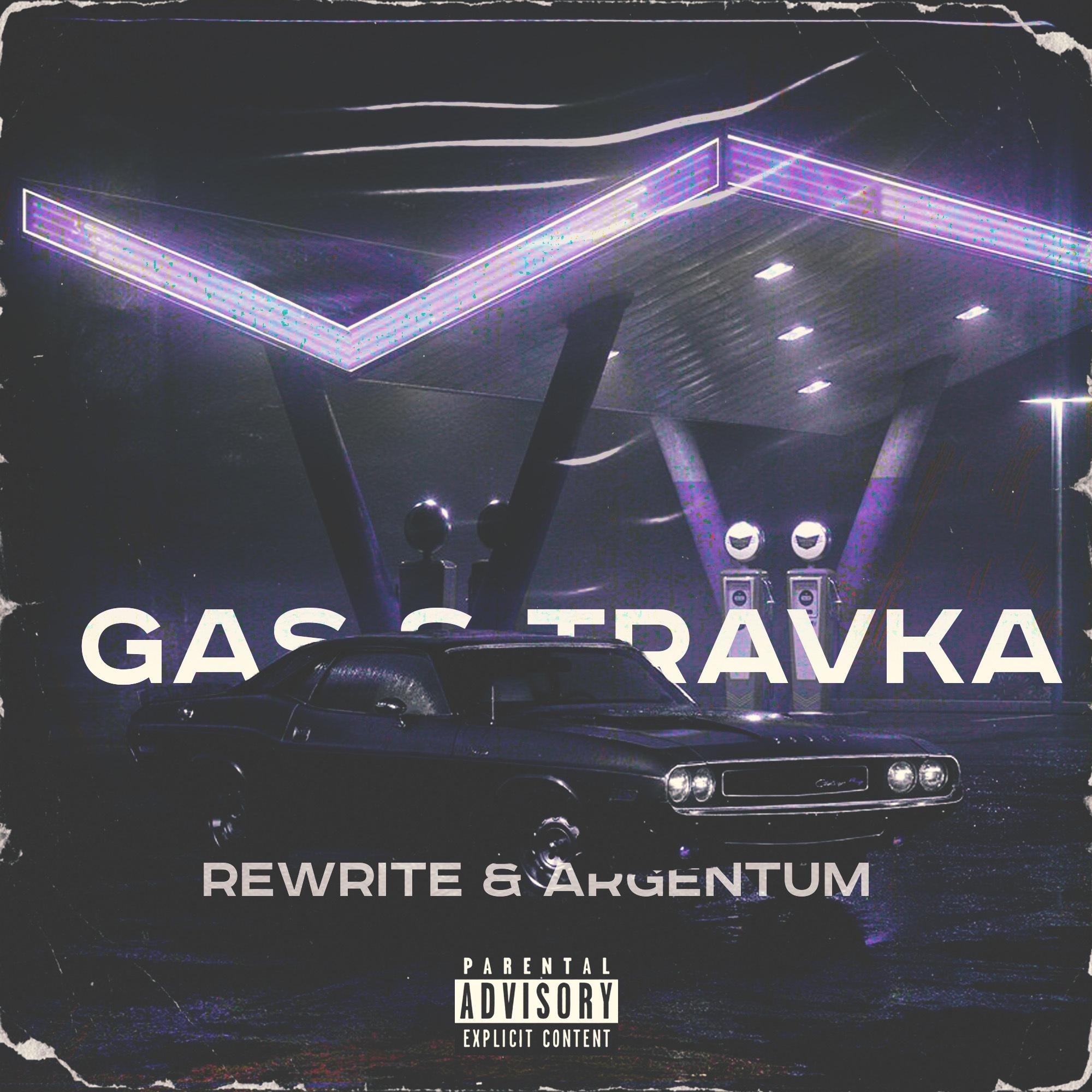 Gas & Travka