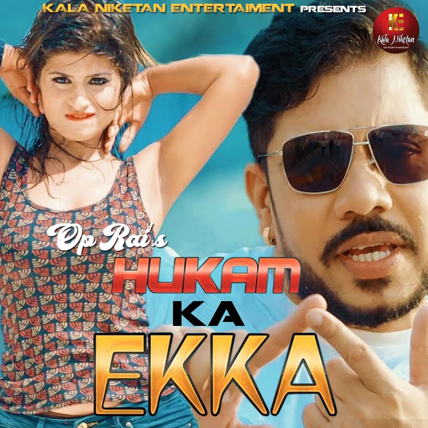 Hukam Ka Ekka