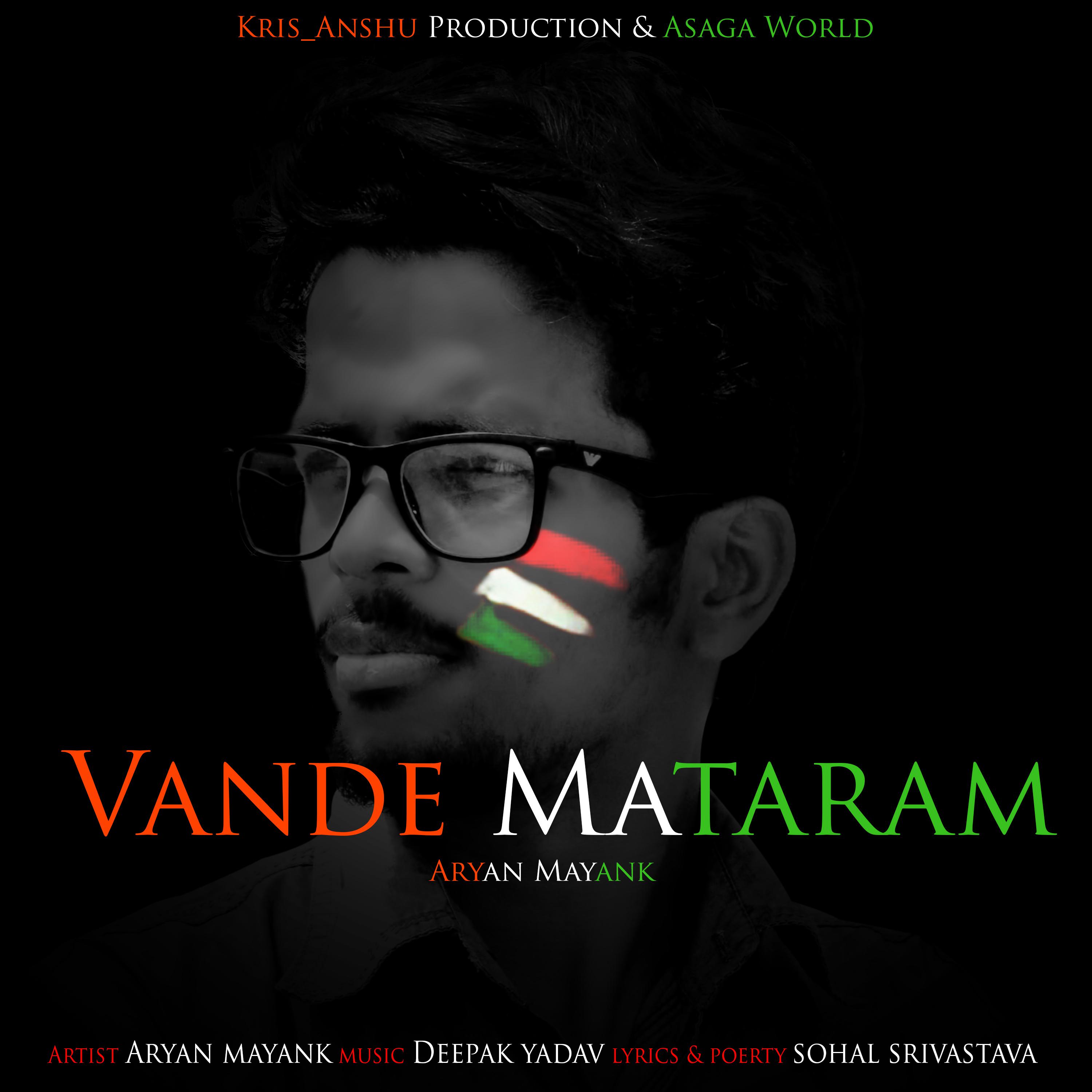 Vande Mataram