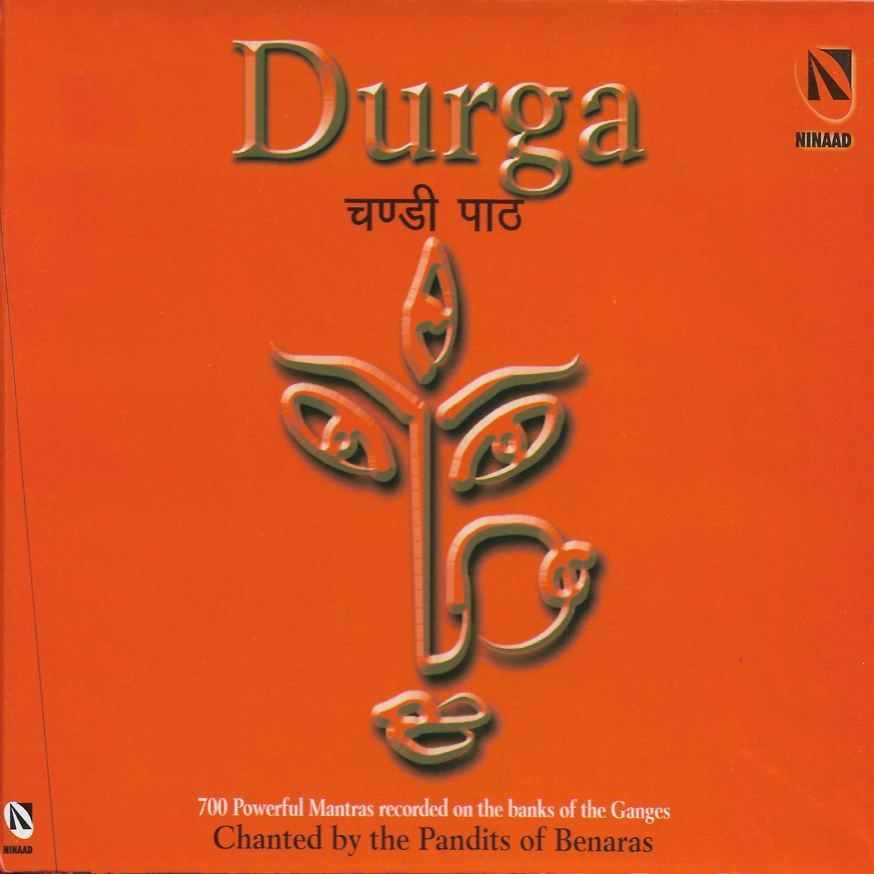 Durga