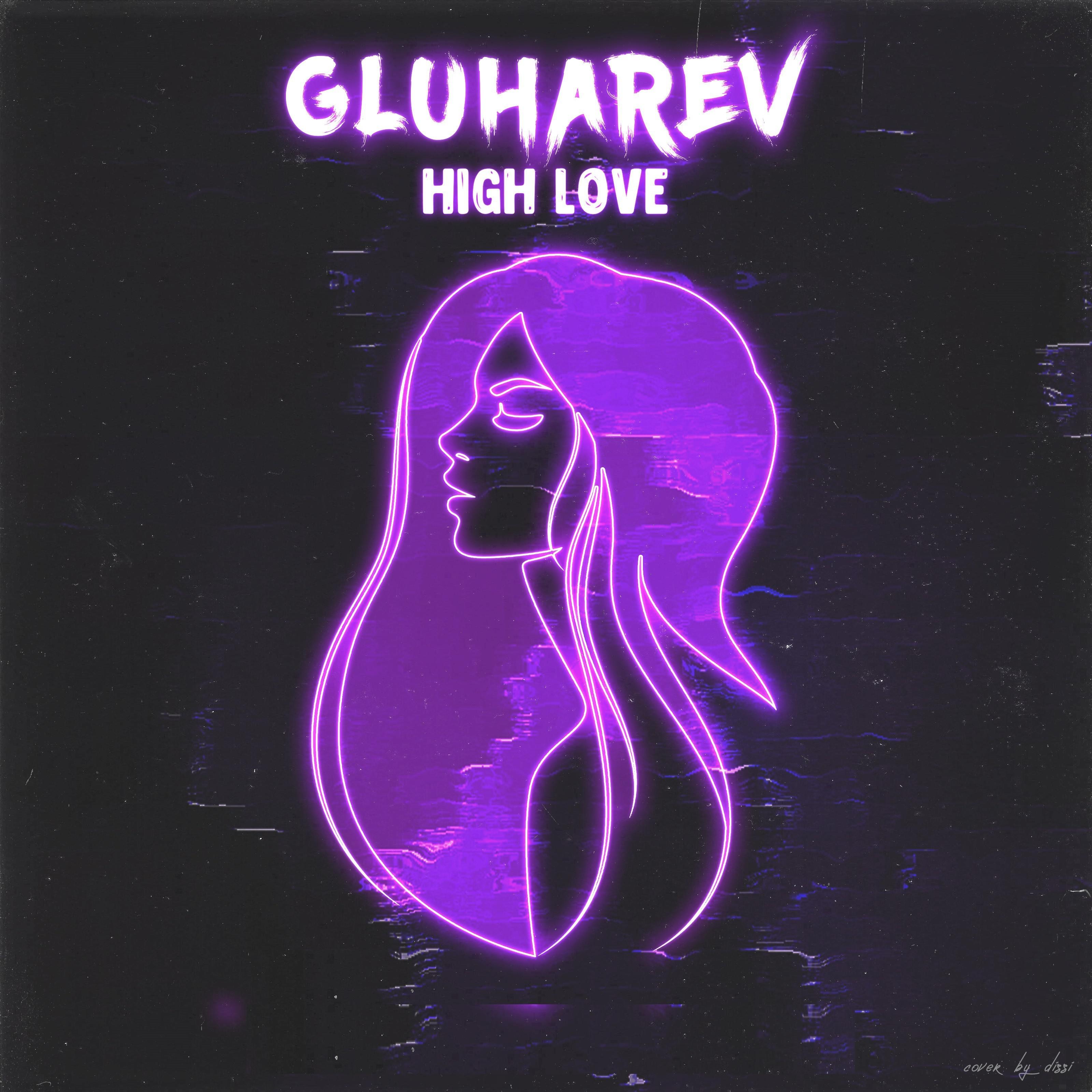 High Love