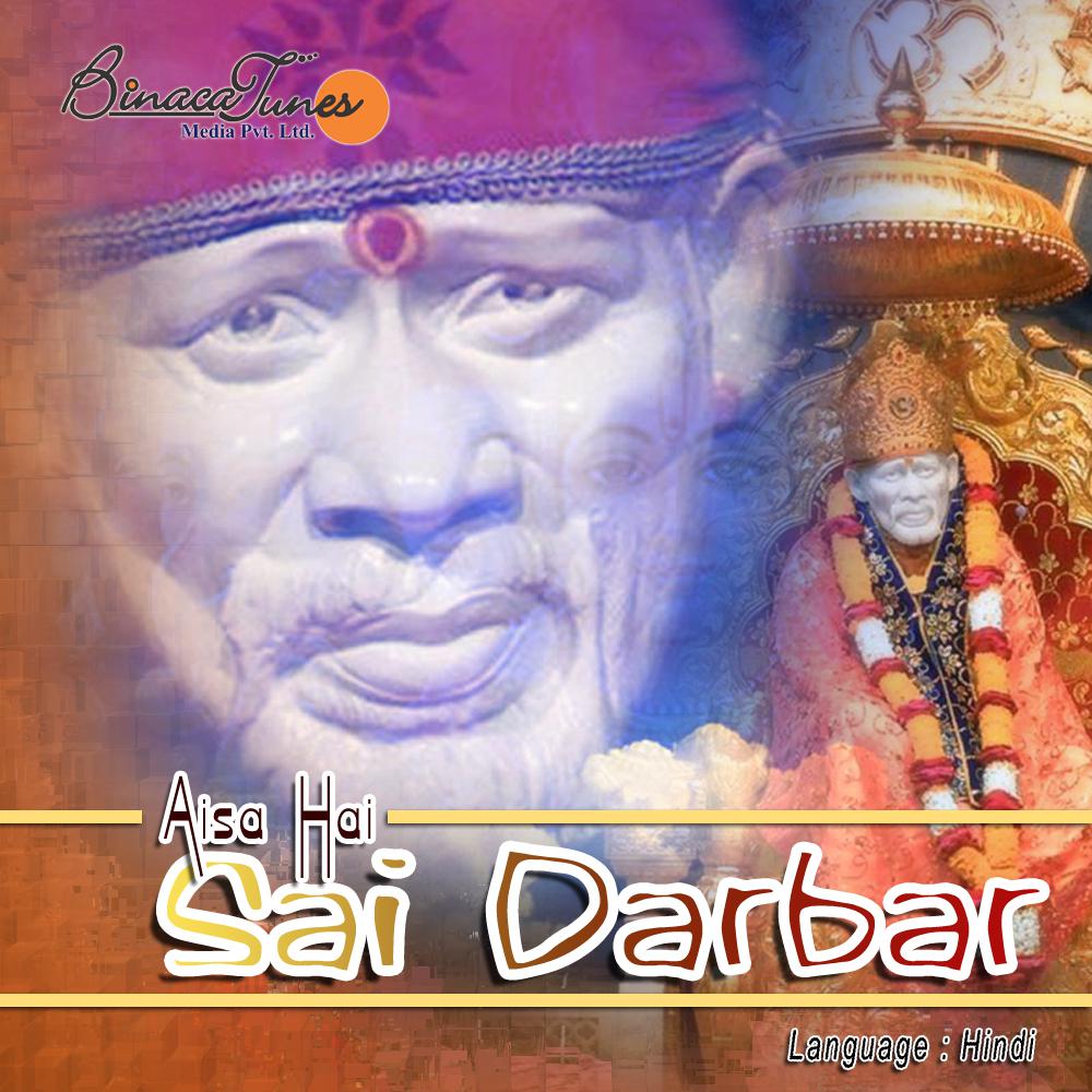 Aisa Hai Sai Darbar