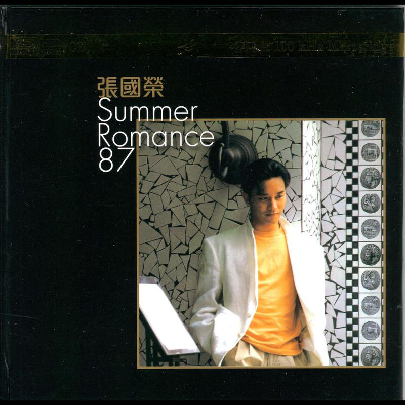 Summer Romance 87
