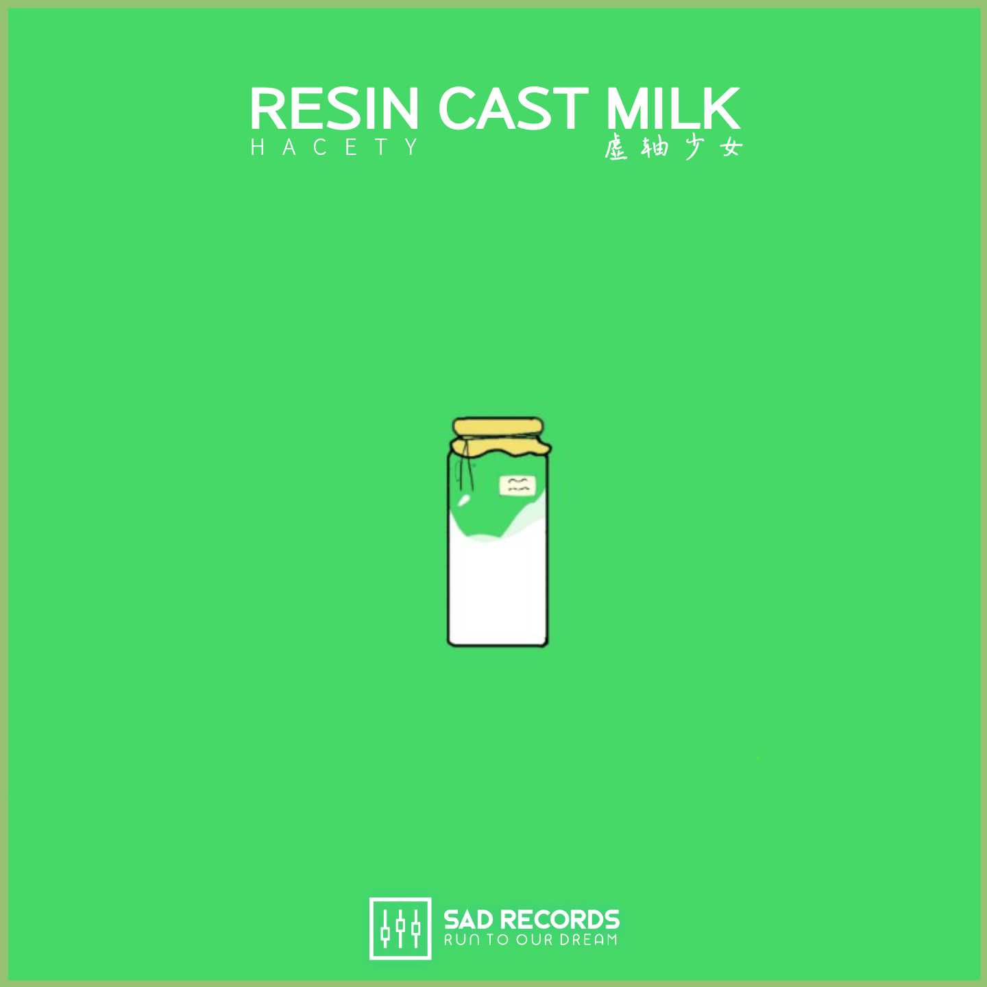 Resin Cast Milk