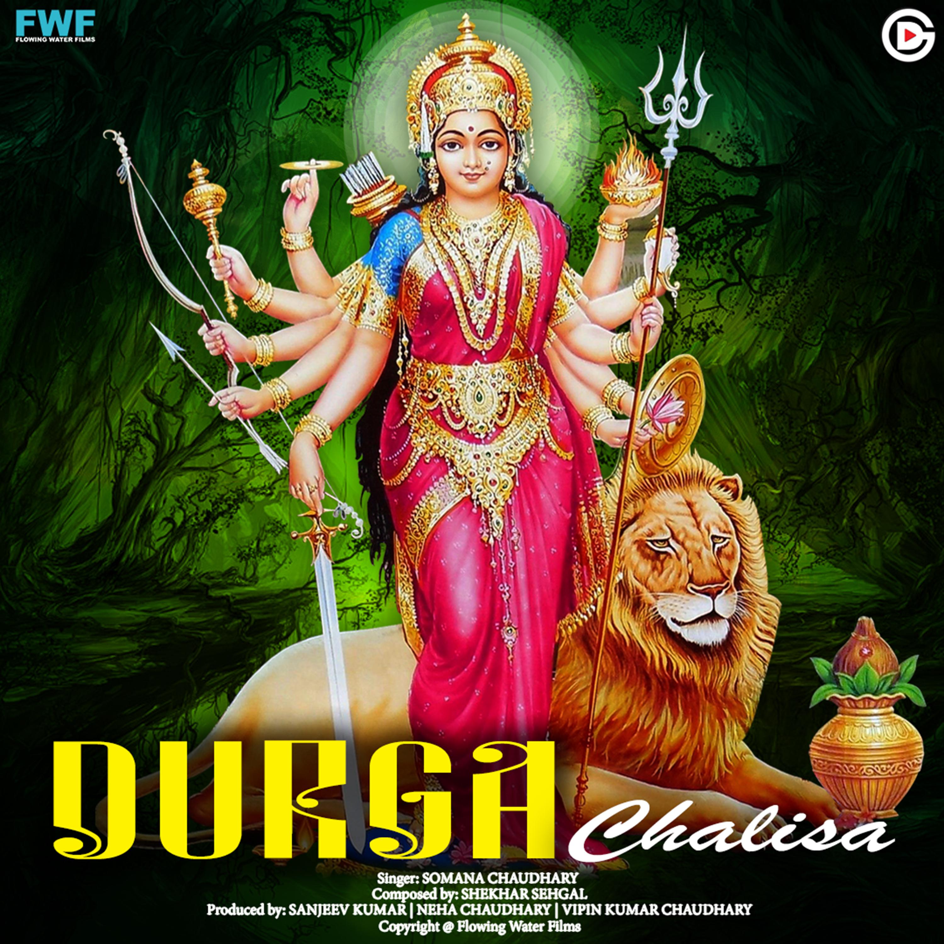 Durga Chalisa