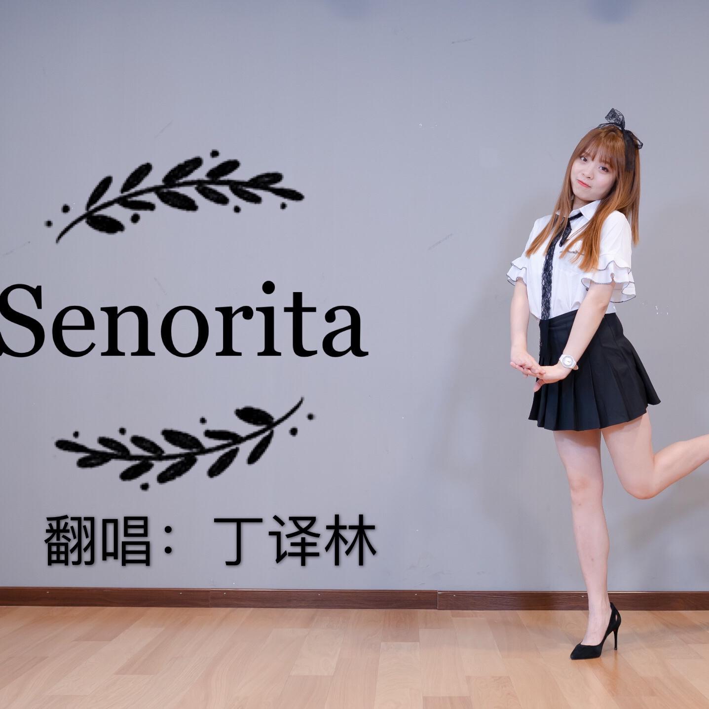 senorita