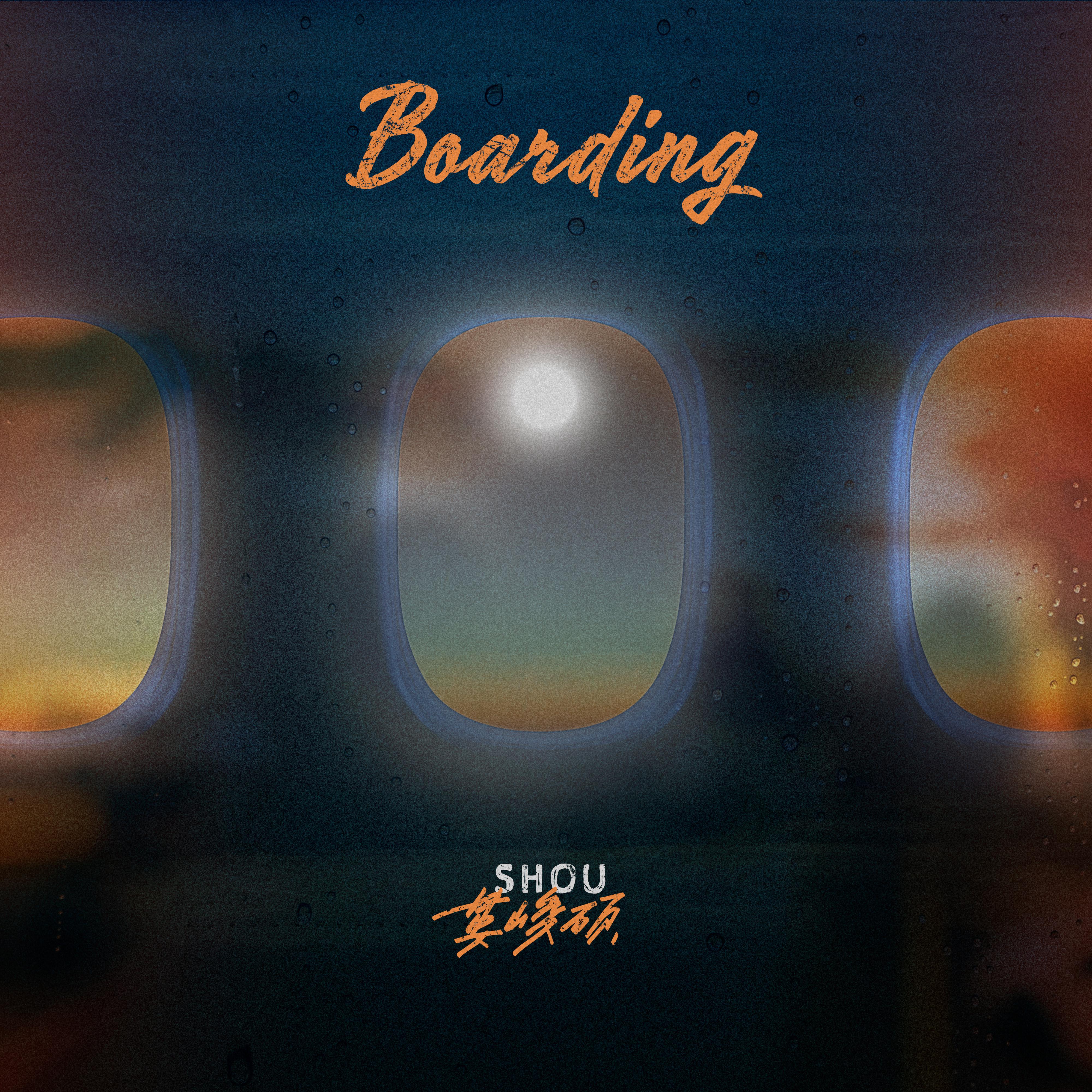 BOARDING