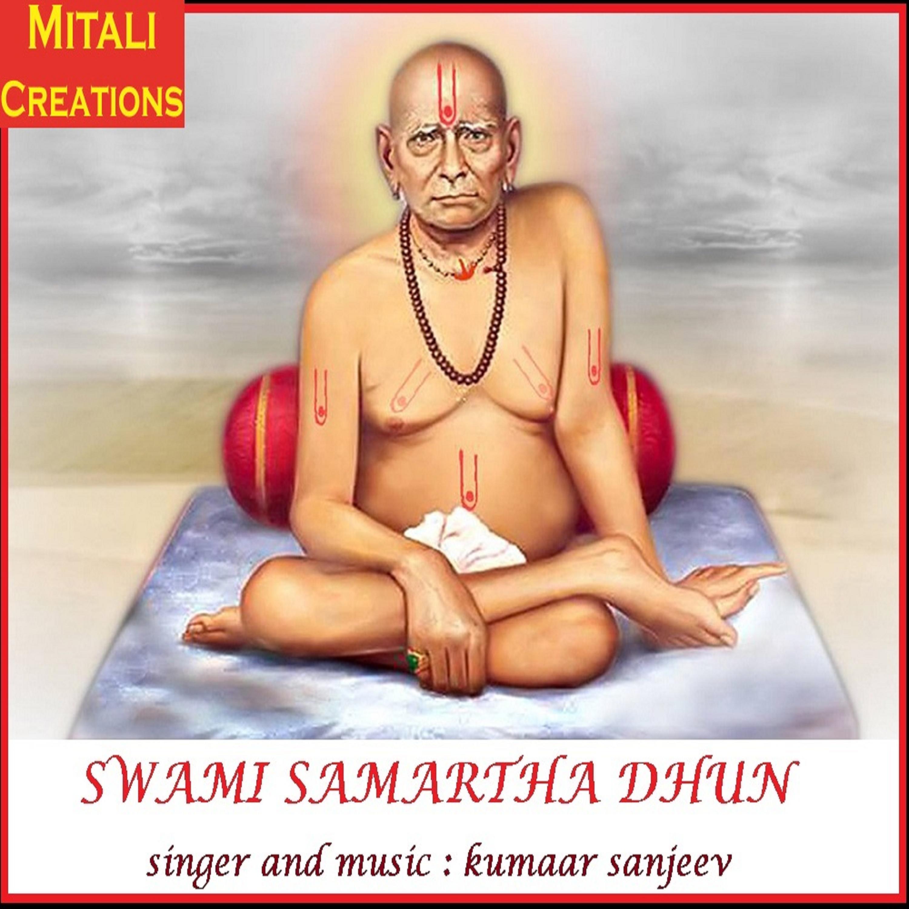 Swami Samartha Dhun