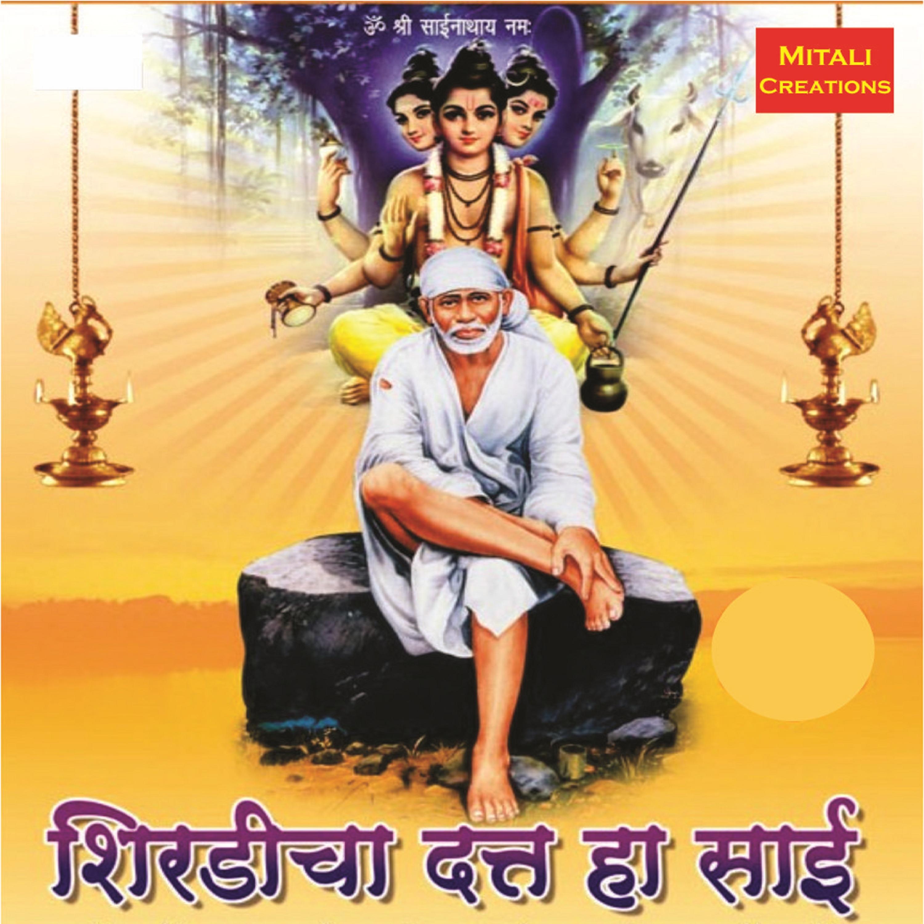 Datta Sai Ho