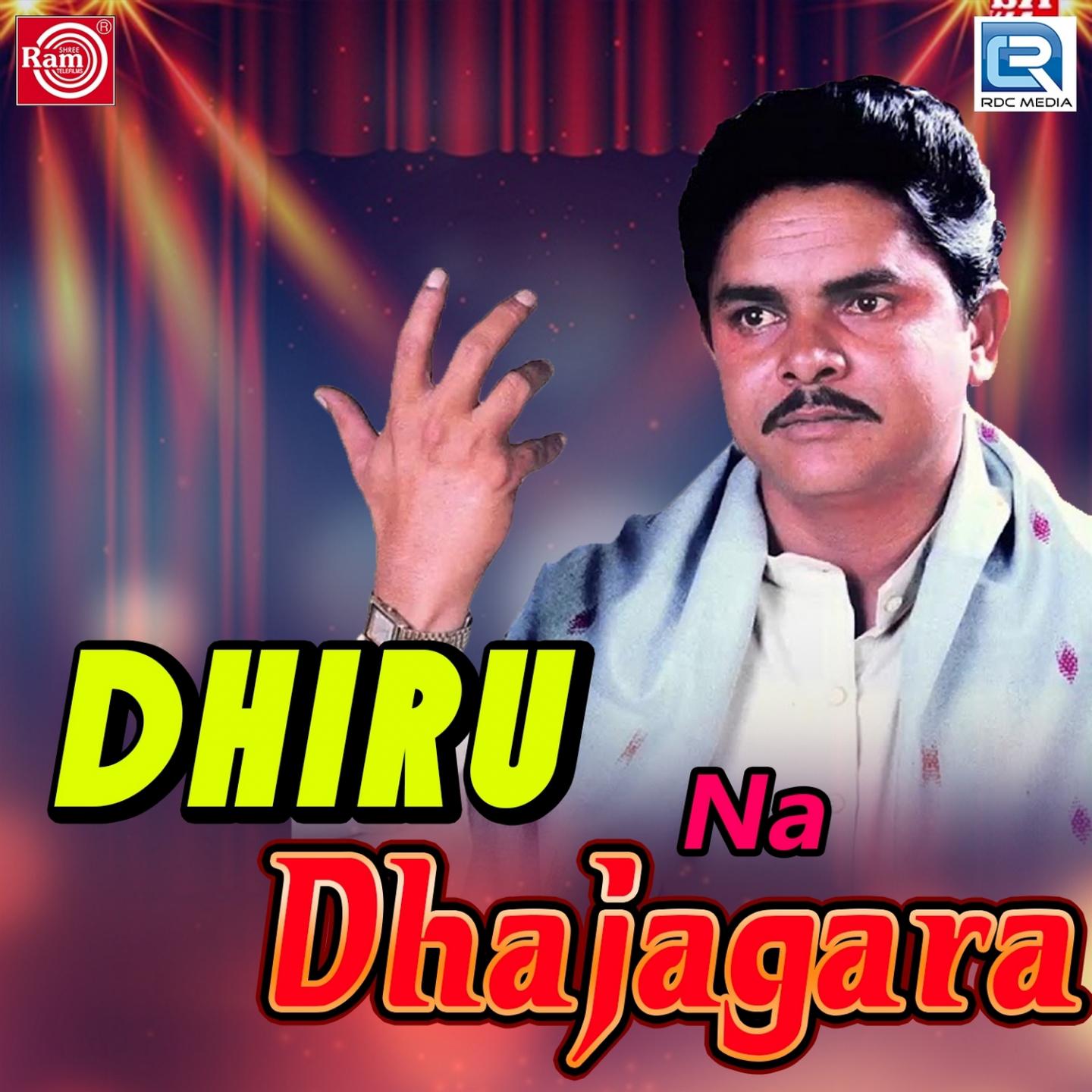 Dhiru Na Dhajagara