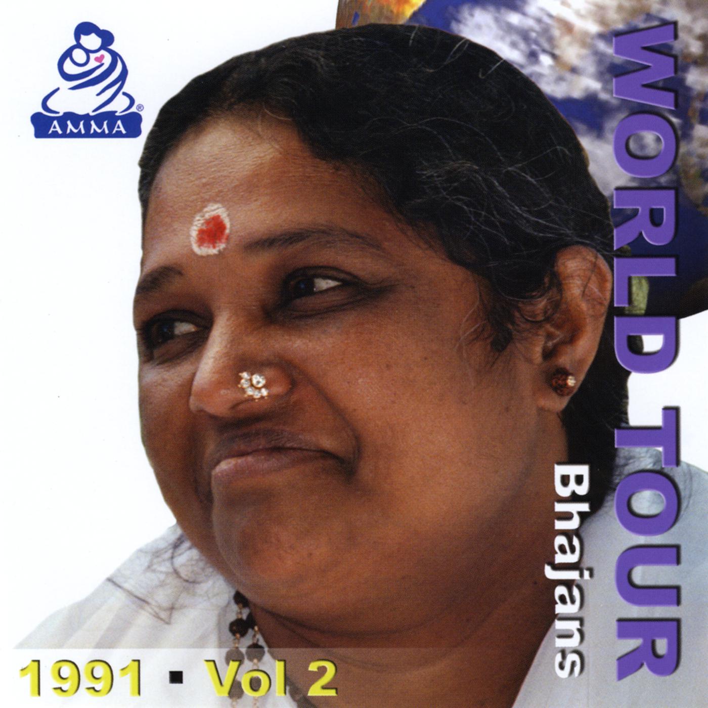 Amritanandamayi Jai Jai