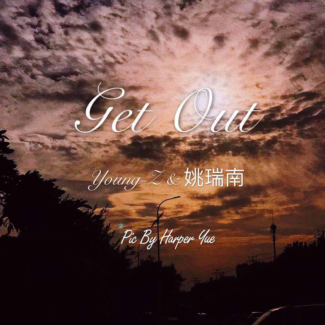 Get Out