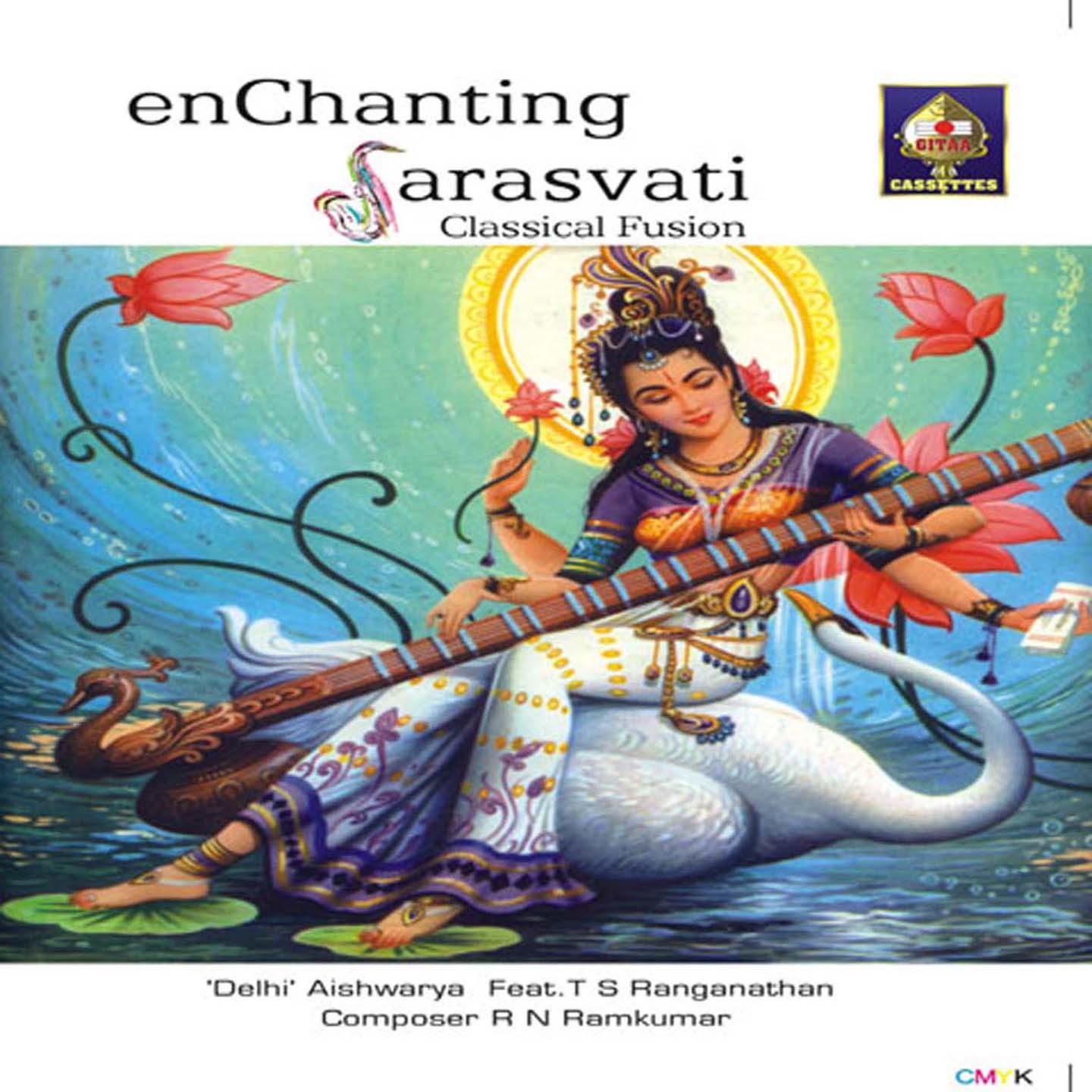 Vani Arul Purivai - Dhanyasi - Ekam