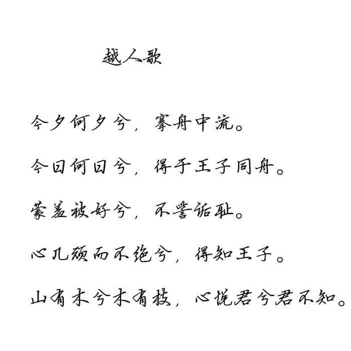 yue ren ge