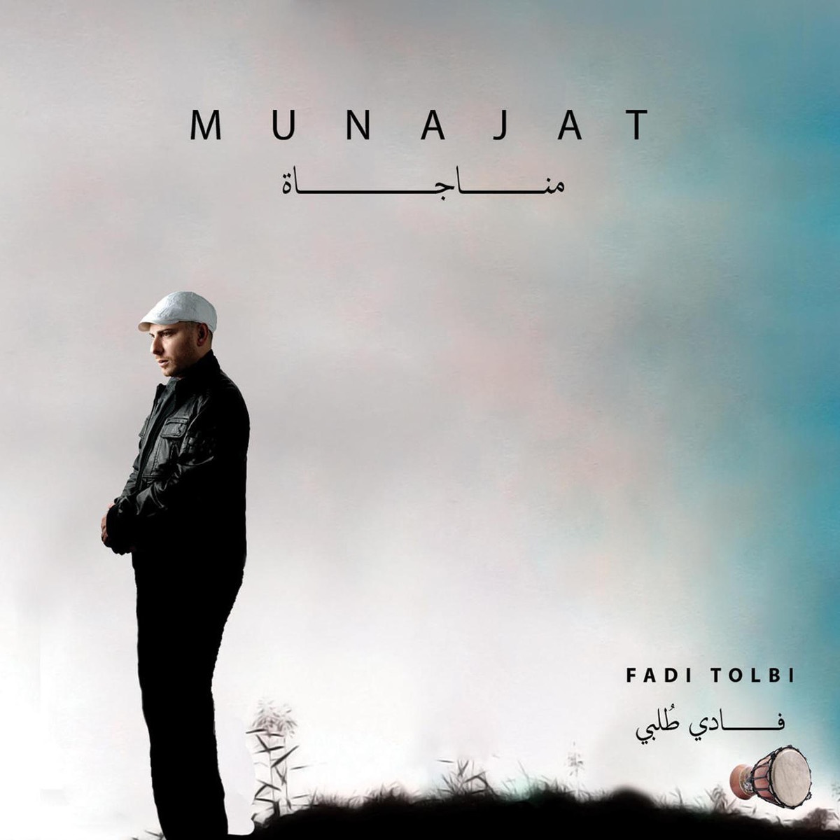 Munajat (Soft Mix)