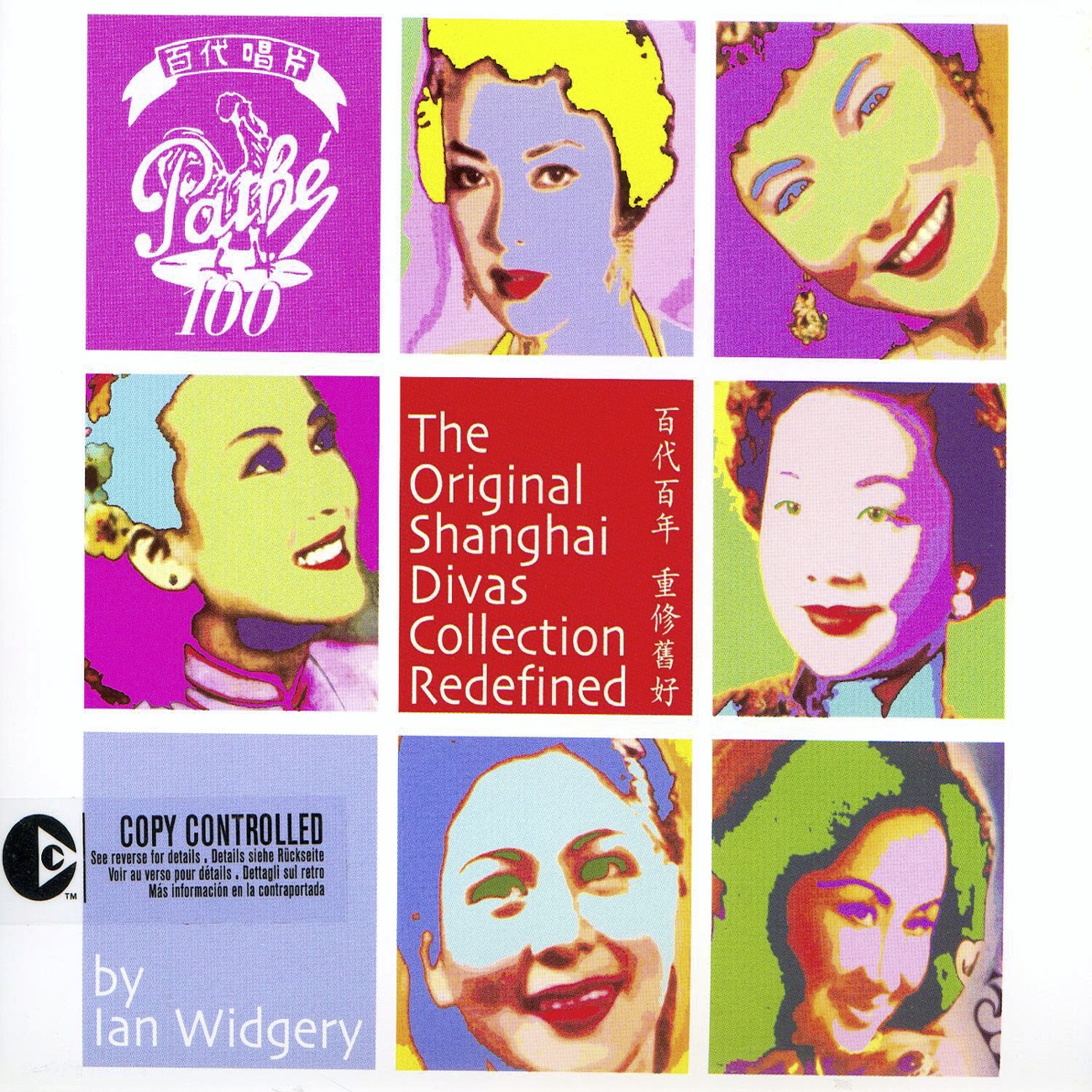 Jia Zheng Jing (The Pretender) (Ian Widgery Remix)