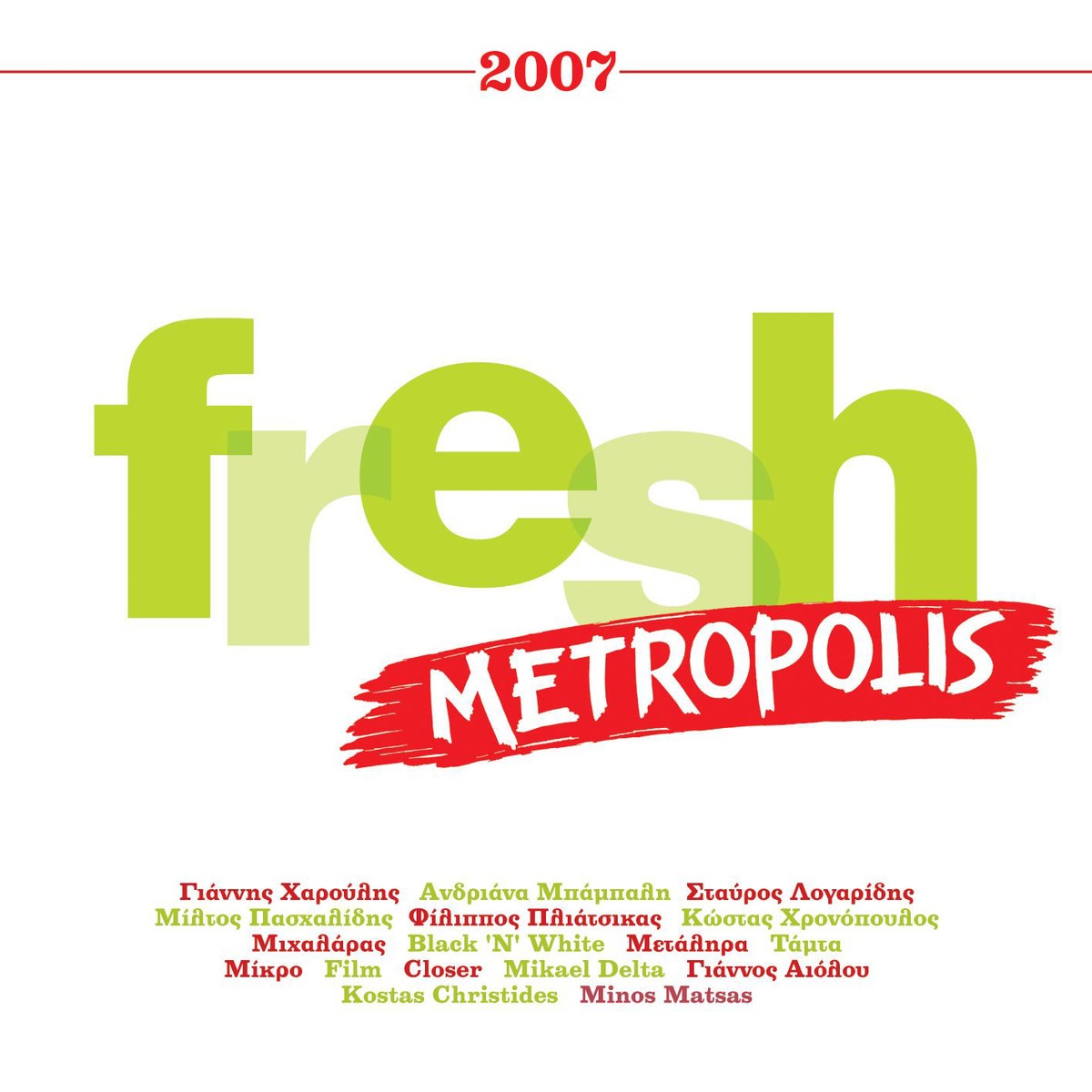 Metropolis Fresh 2007