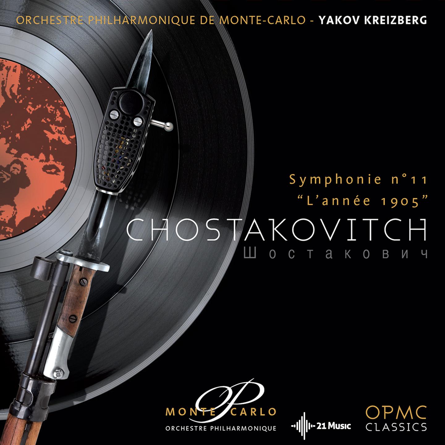 Shostakovitch: Symphony No. 11, Op. 103 "The Year 1905"