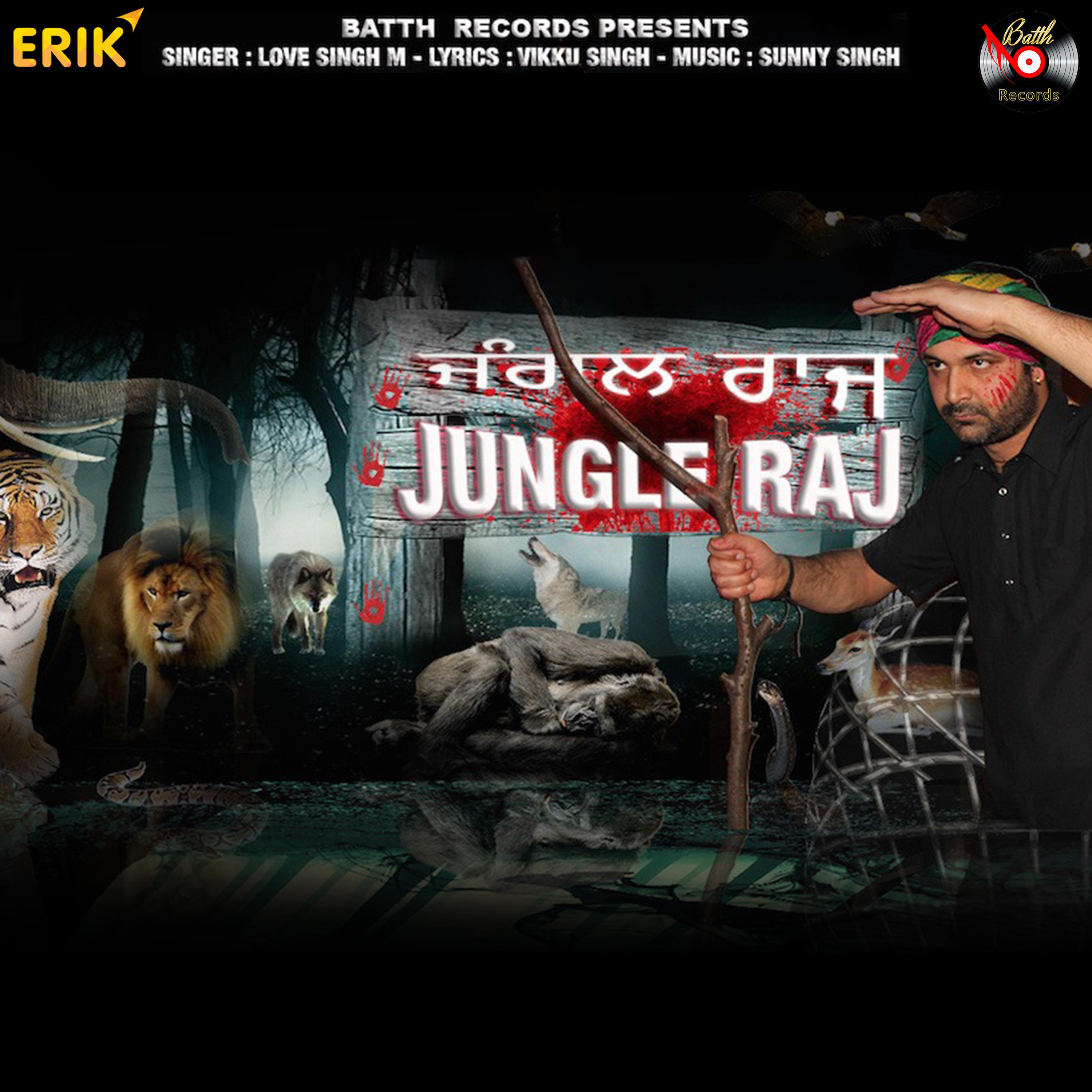 Jungle Raj