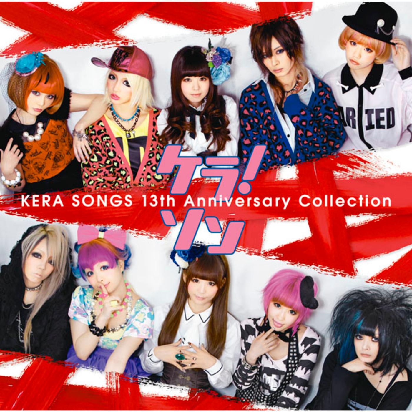 ! KERA SONGS 13th Anniversary Collection