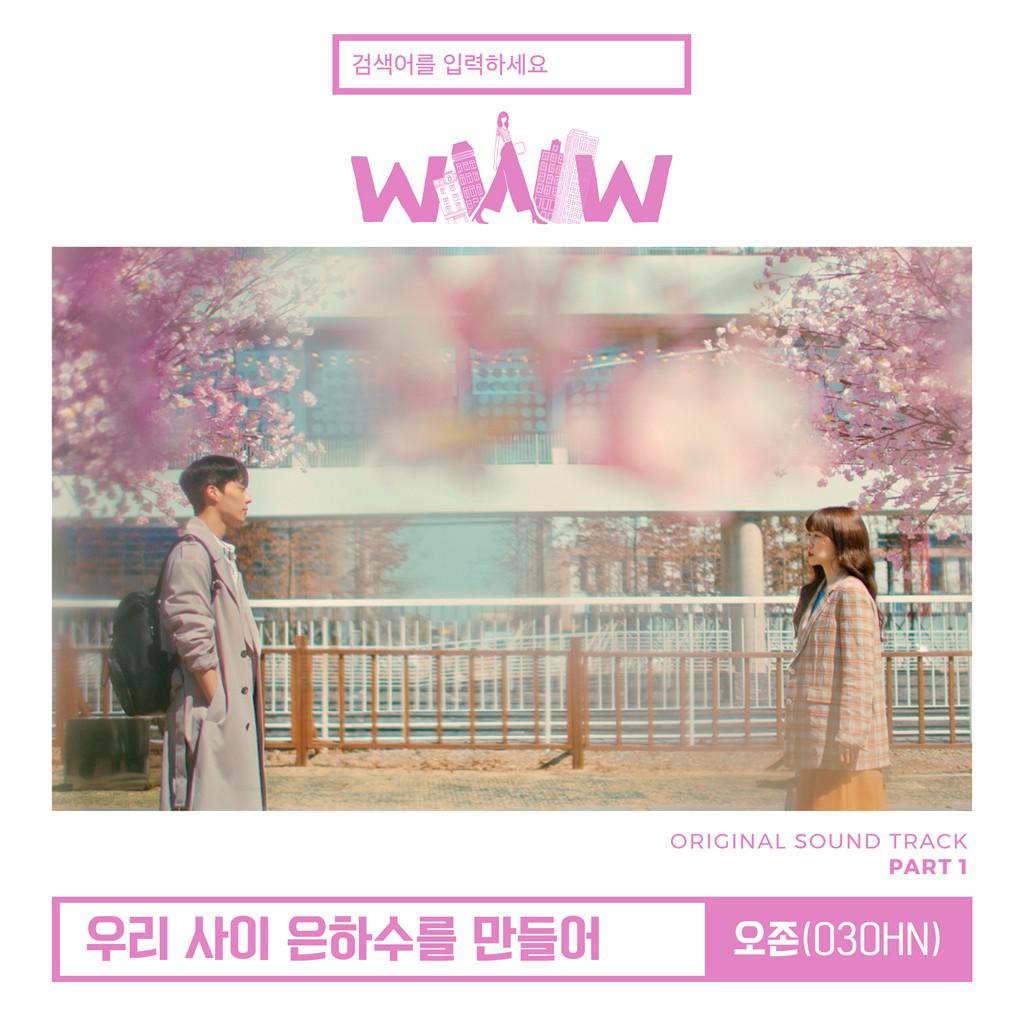 WWW OST Part 1