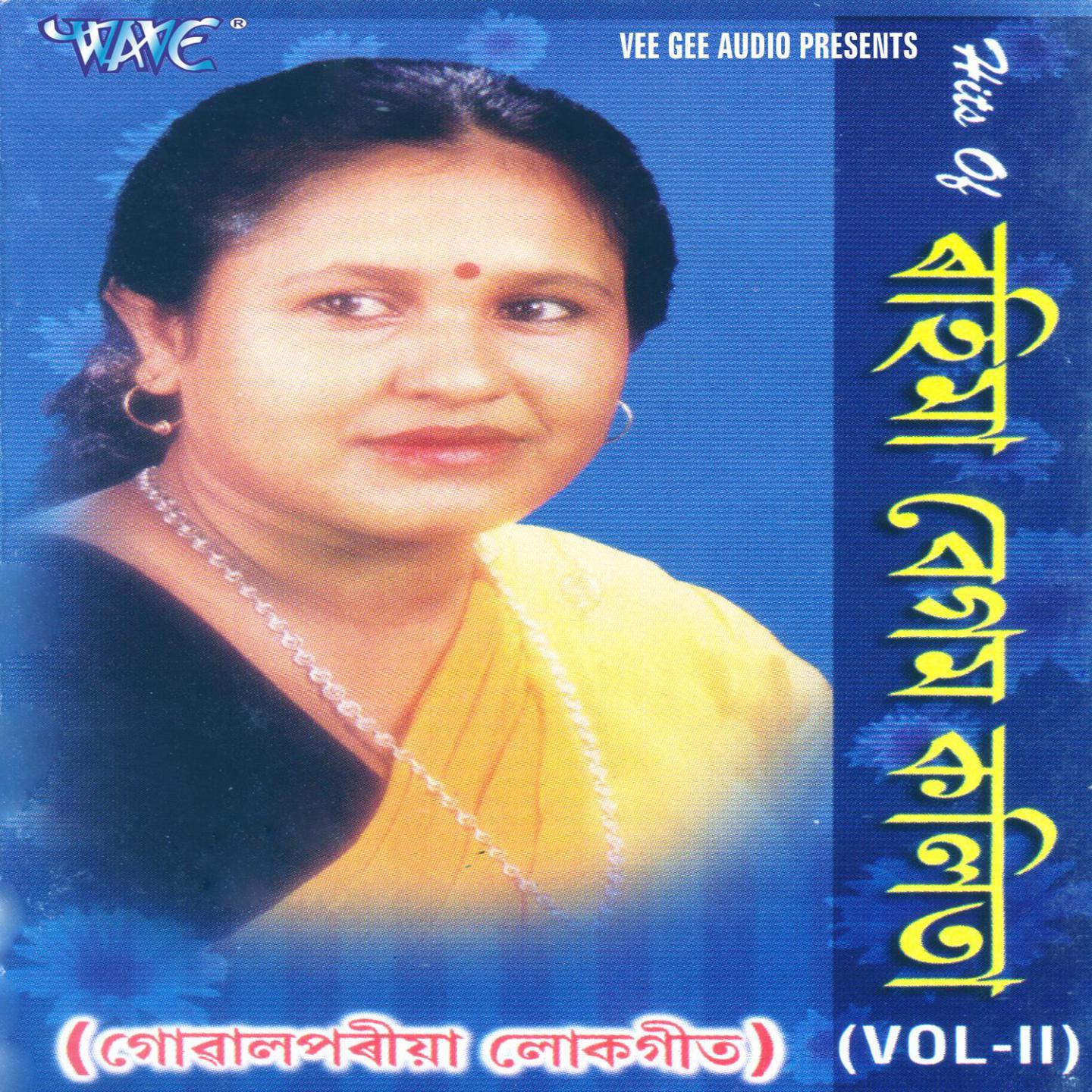 Hits Of Rahima Begam Kalita, Vol. 2