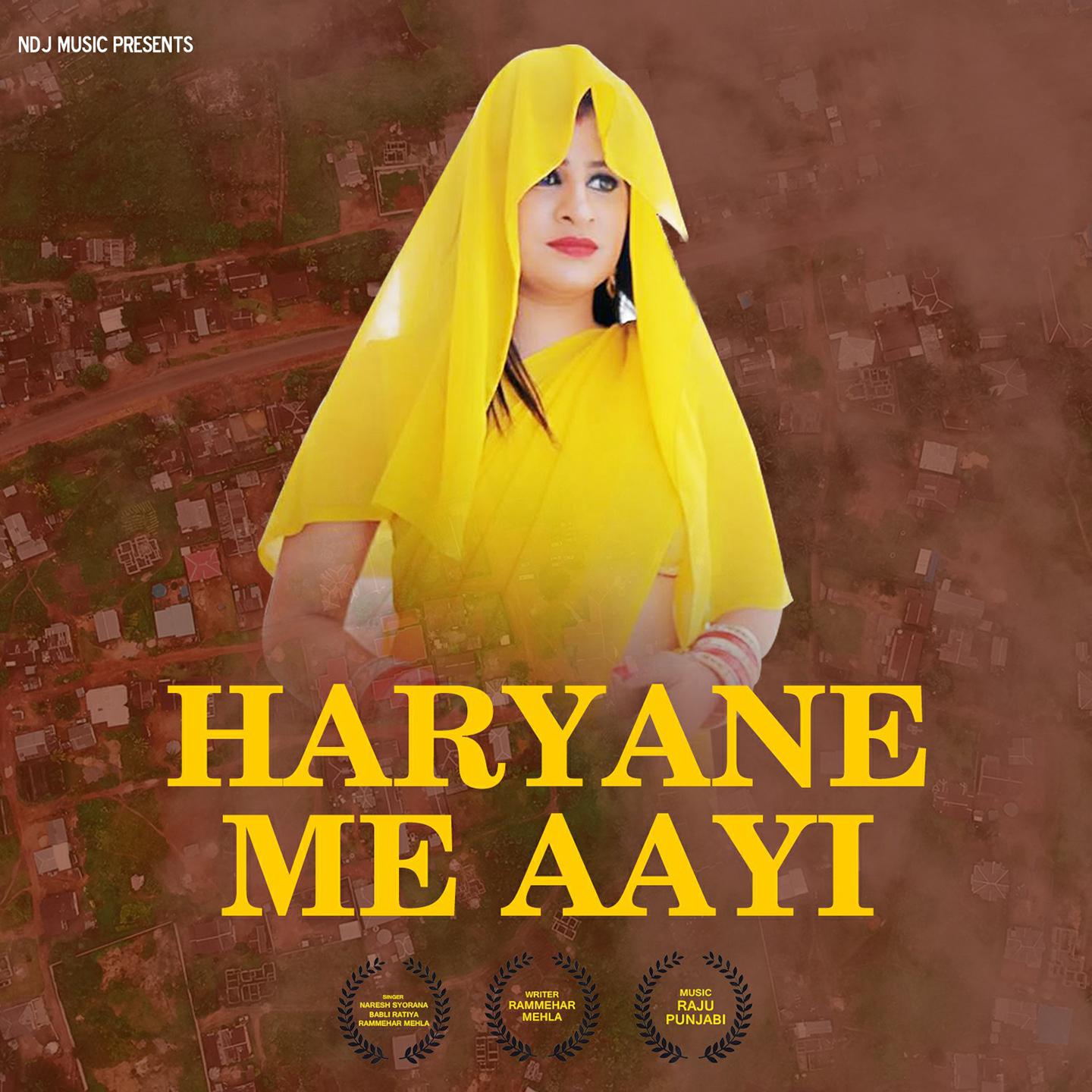 Haryane Me Aayi