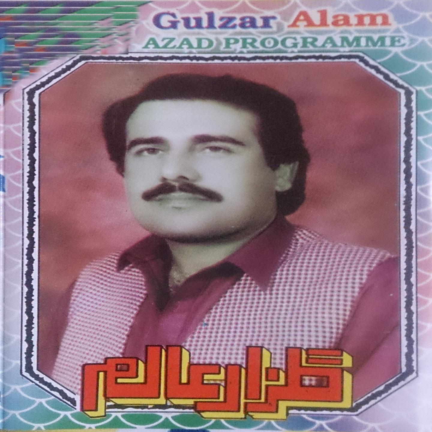 Azad, Vol. 70