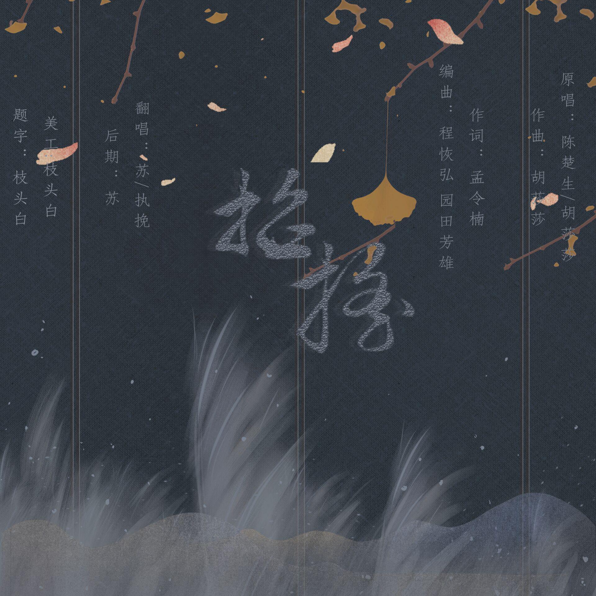 zhao yao