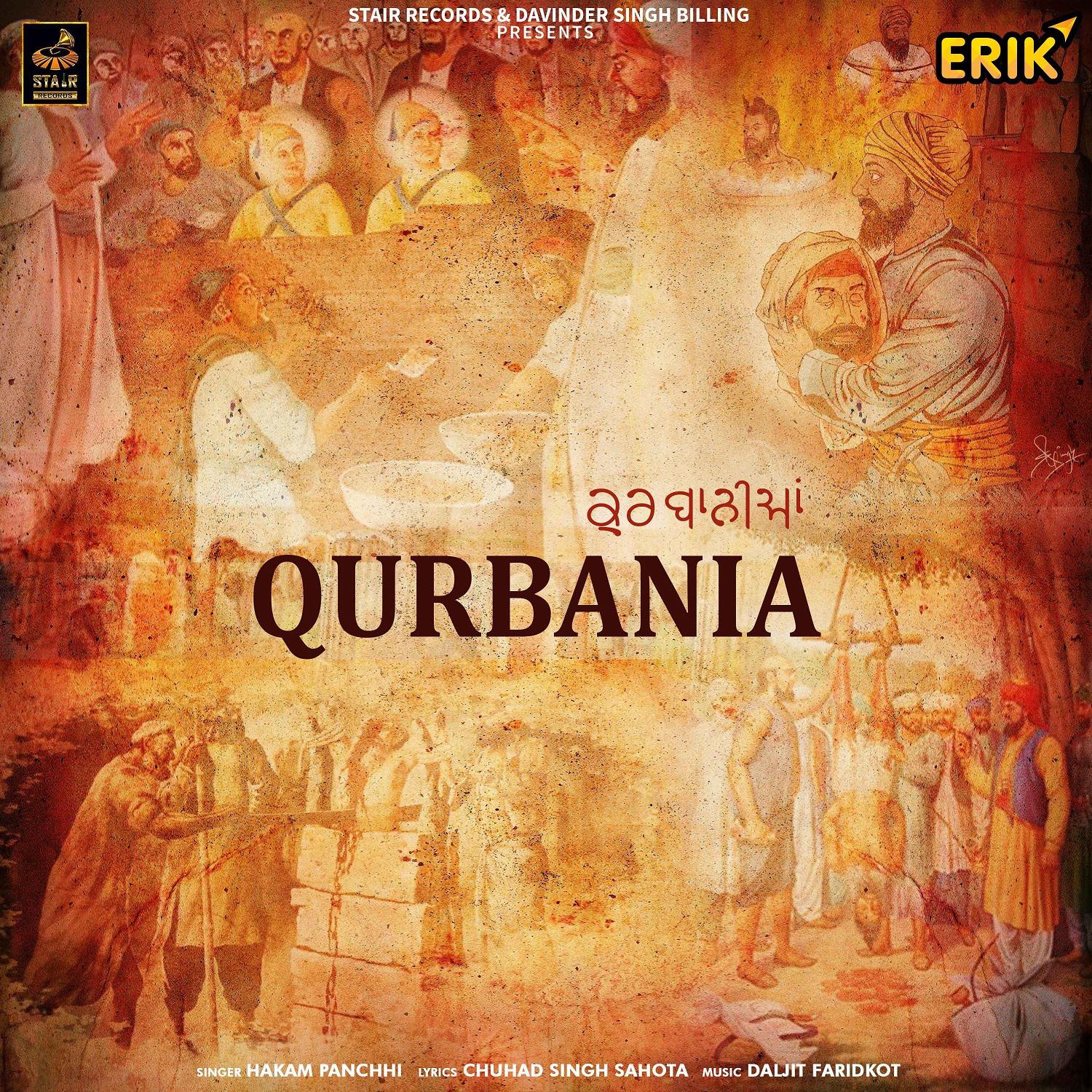 Qurbania