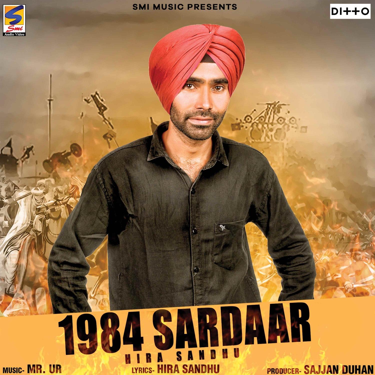 1984 Sardaar